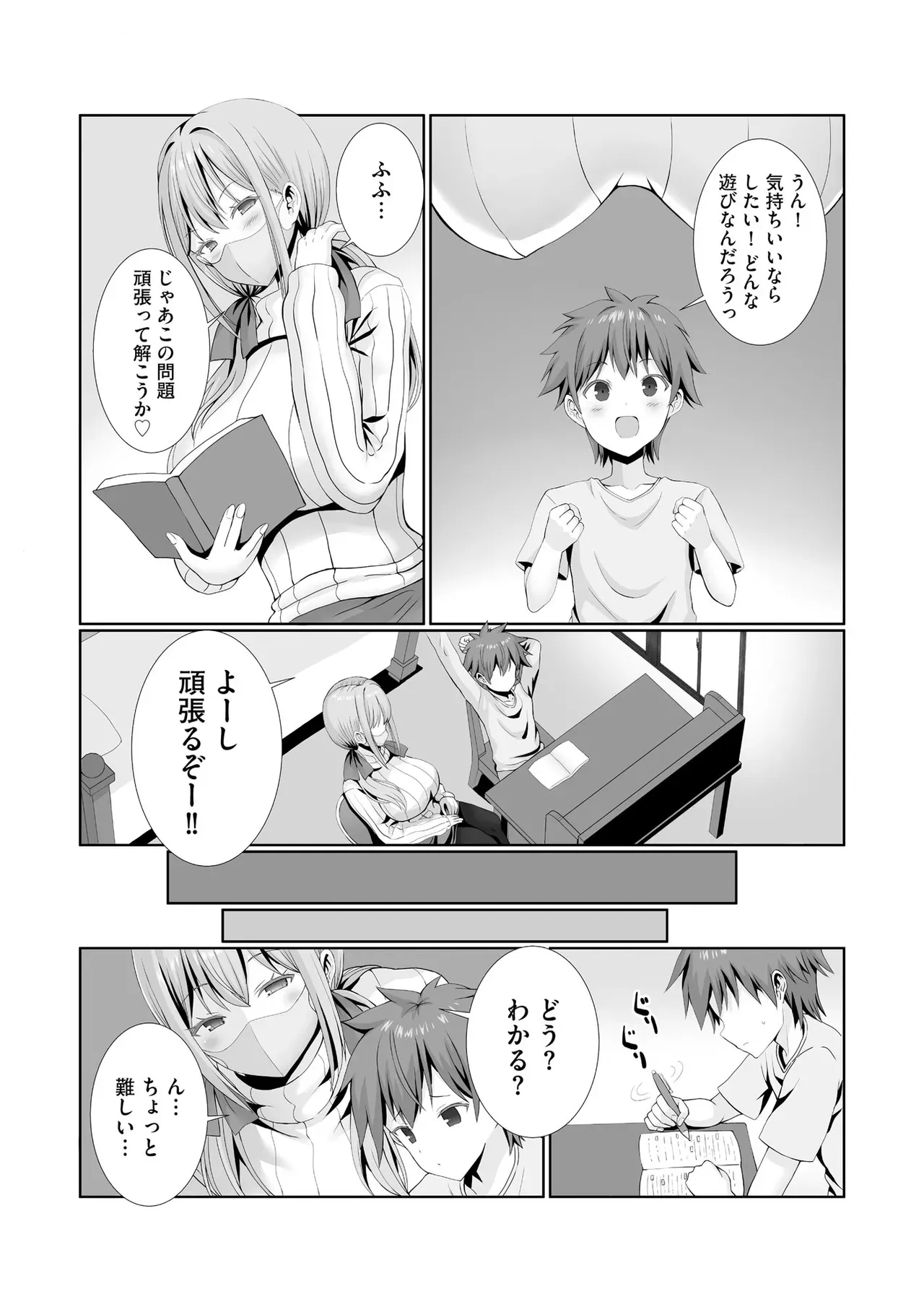 Page 203