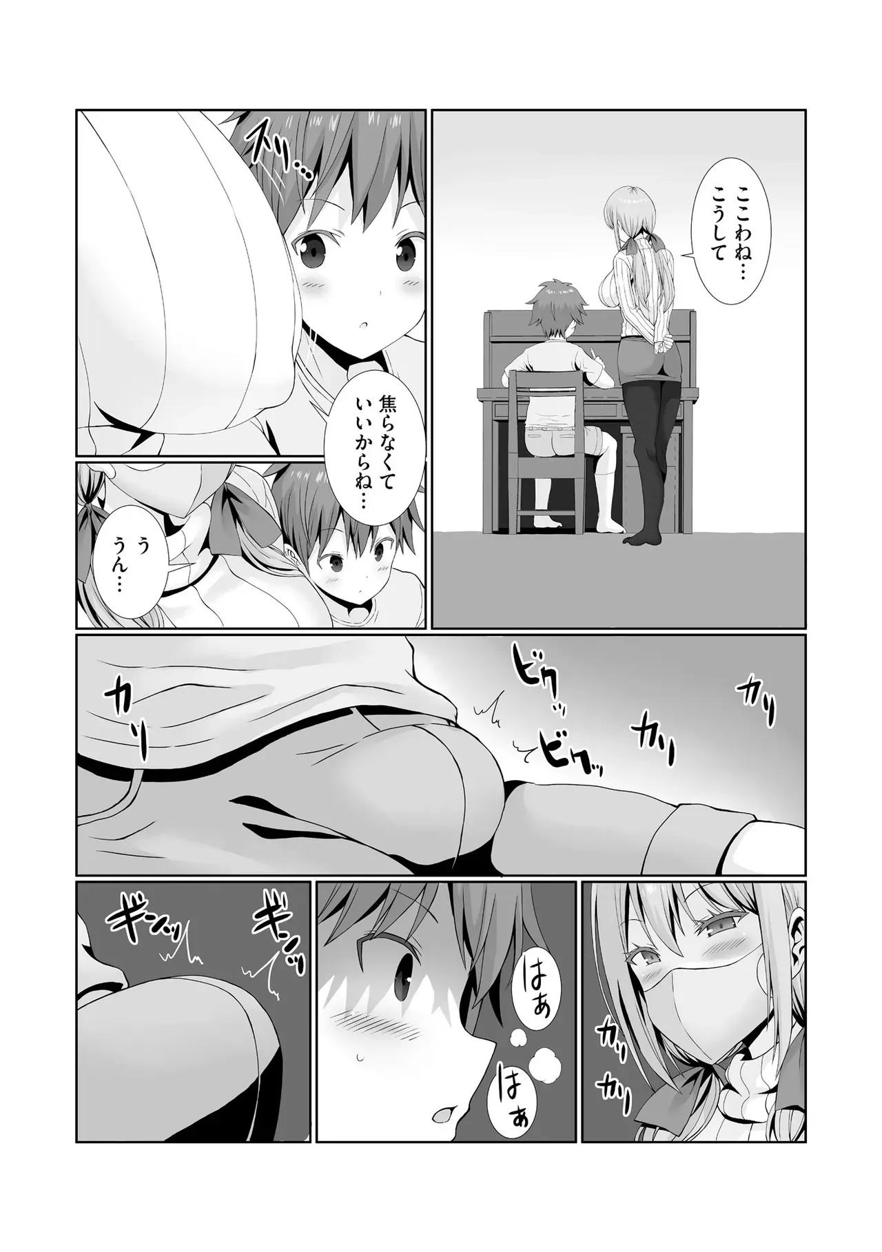 Page 204