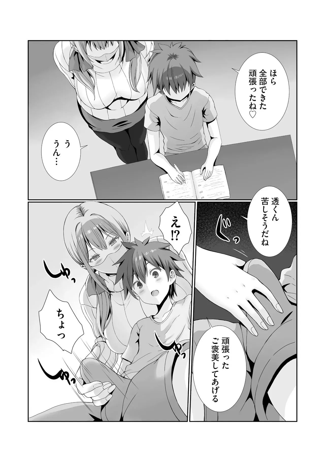 Page 205