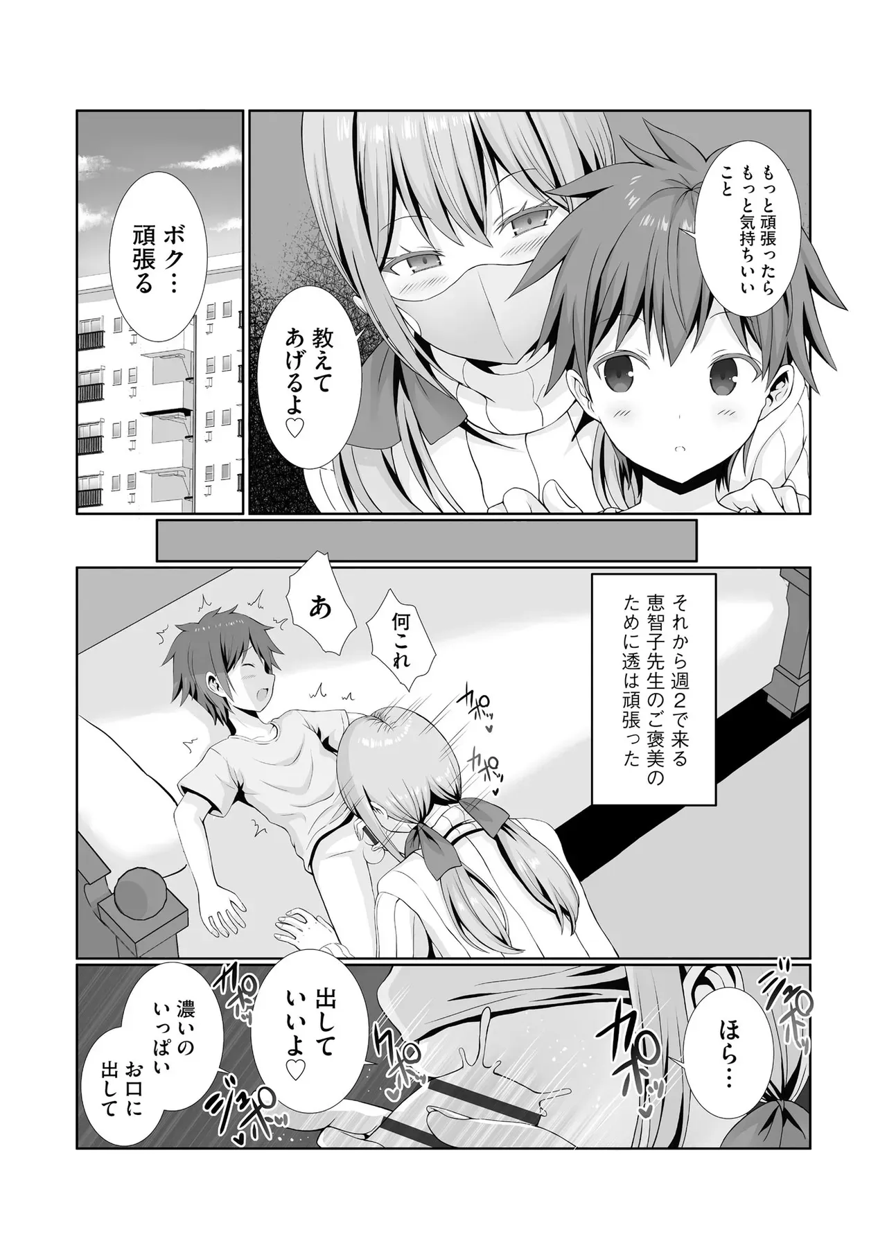 Page 208