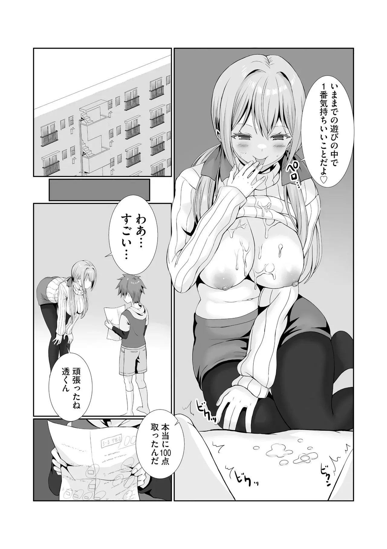 Page 214