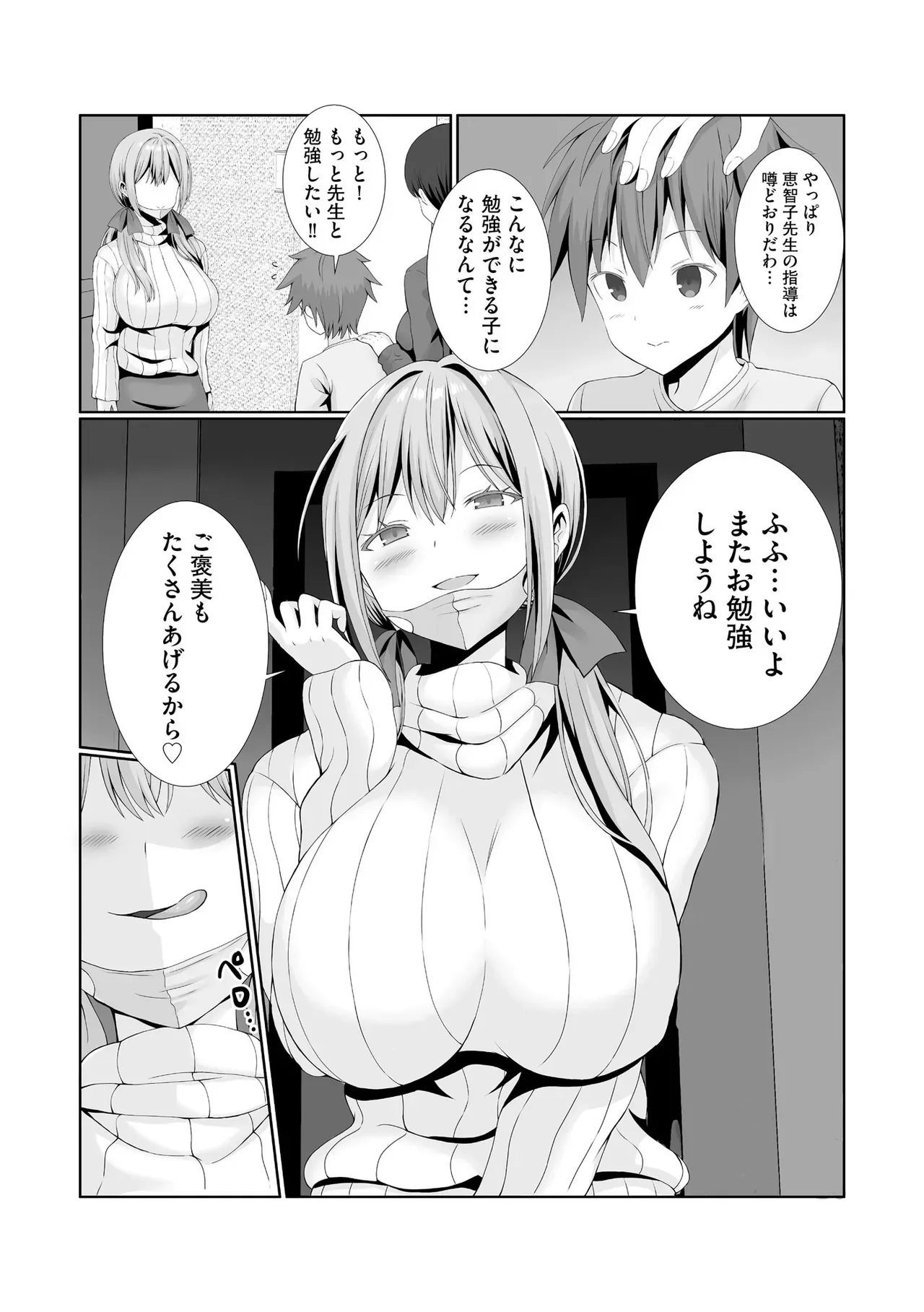 Page 223