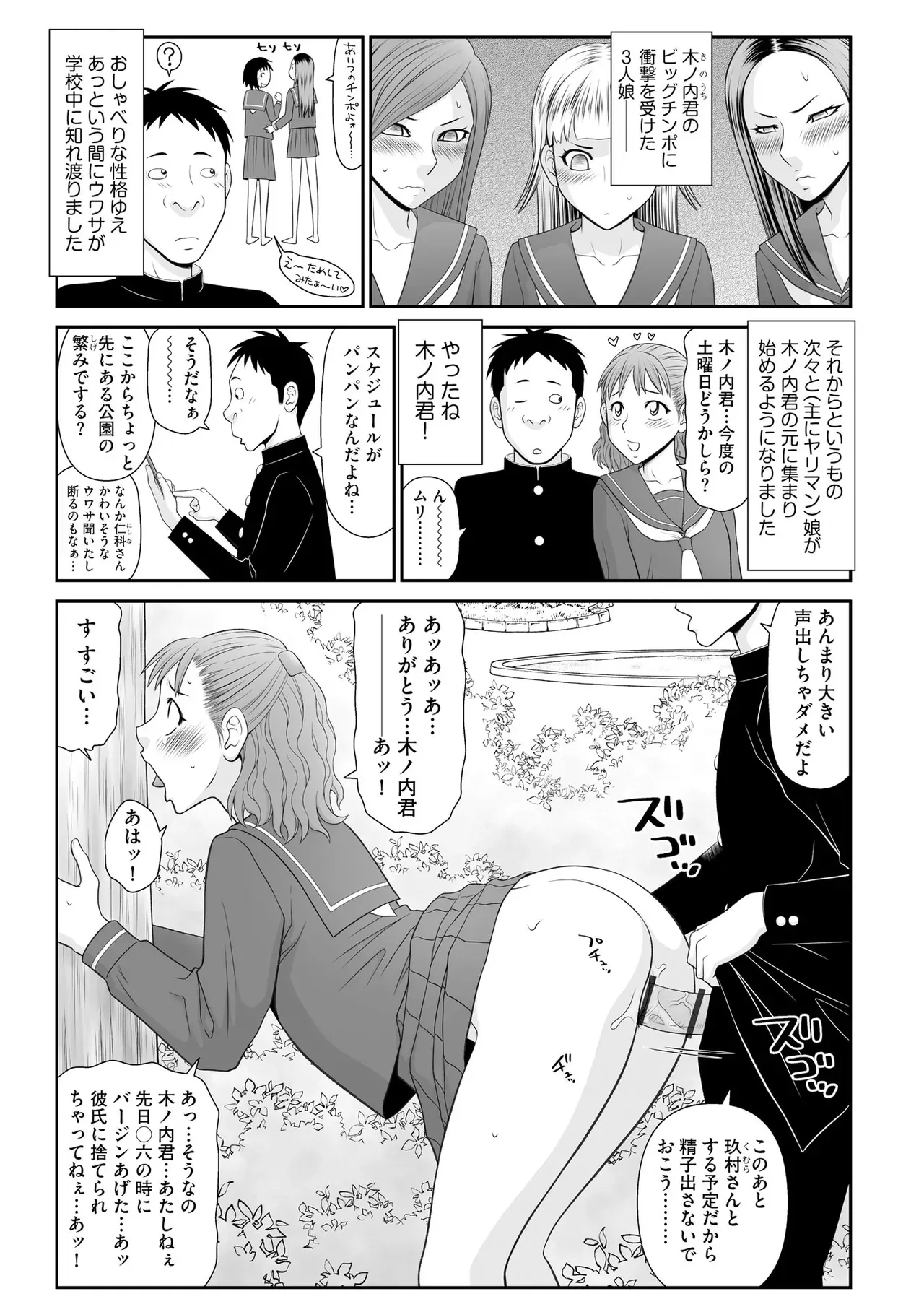 Page 228