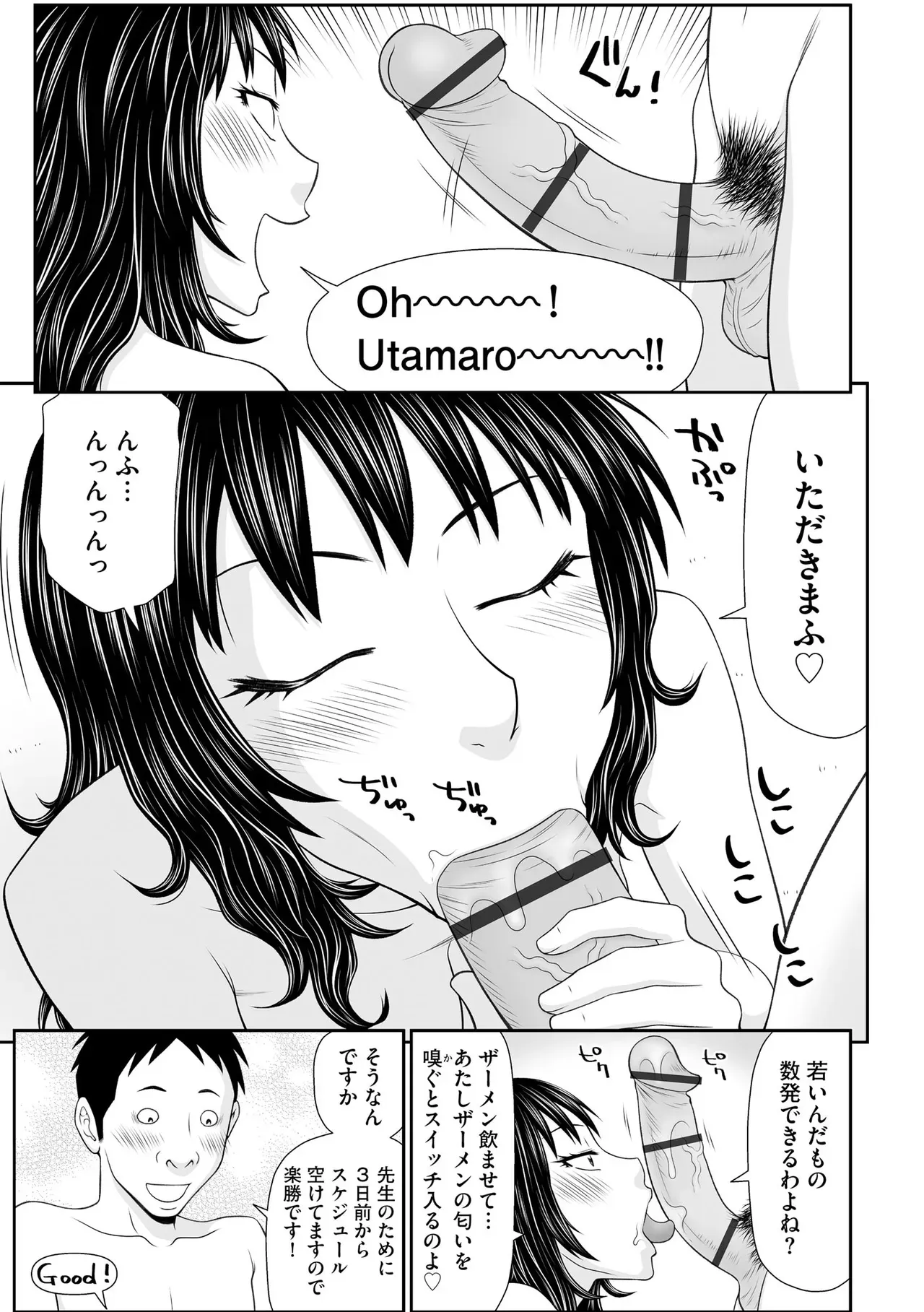 Page 236