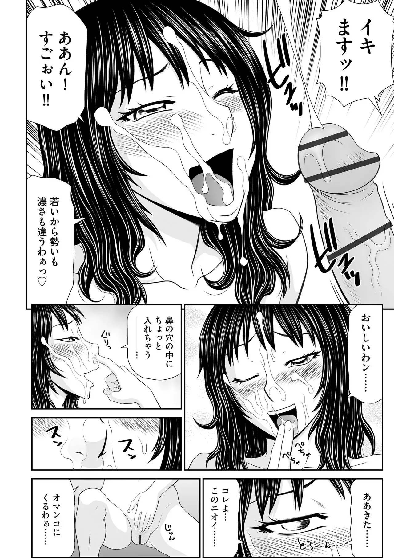 Page 237