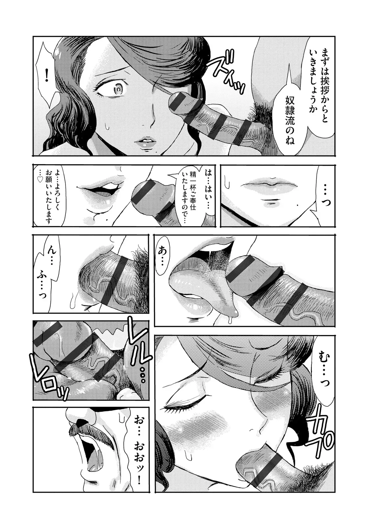 Page 249