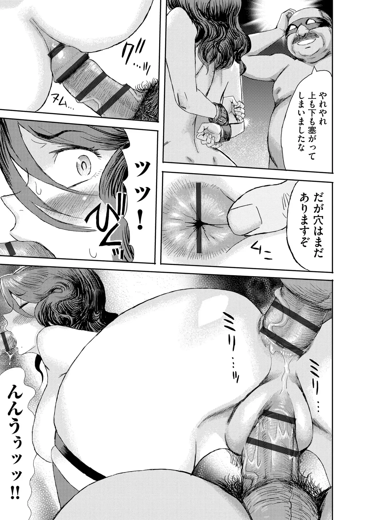 Page 252