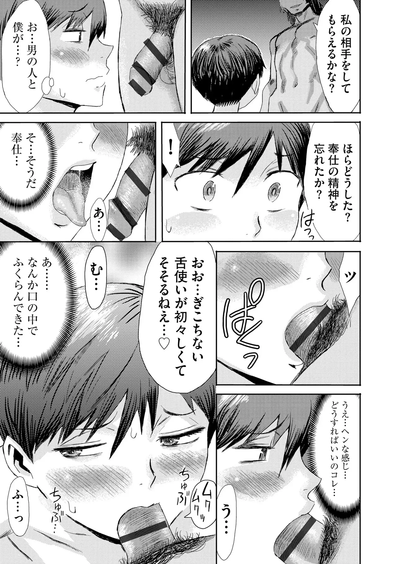 Page 254