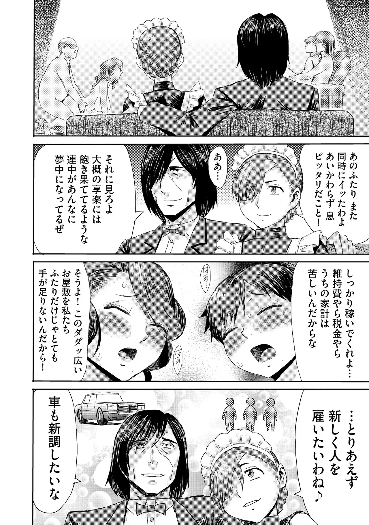 Page 263