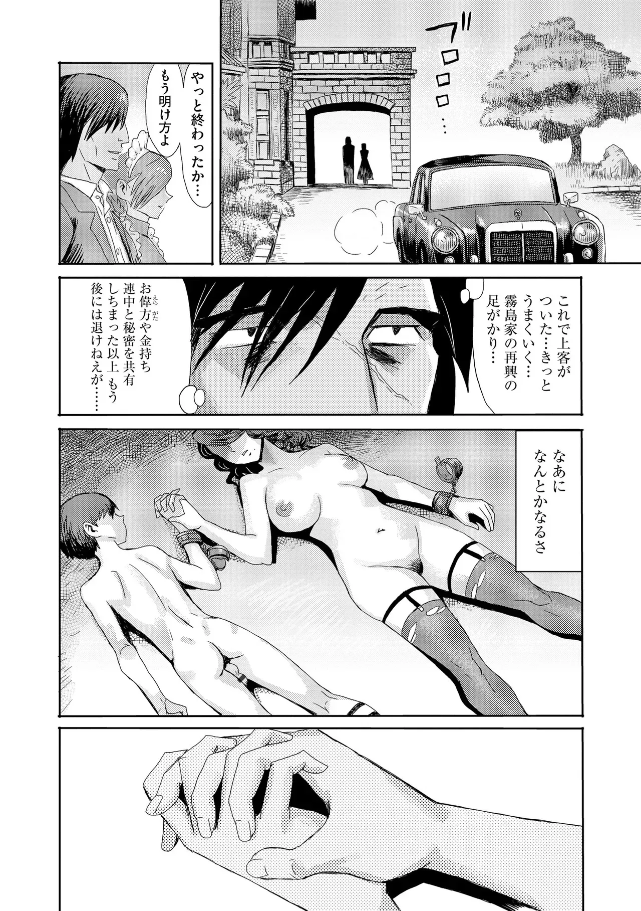Page 271