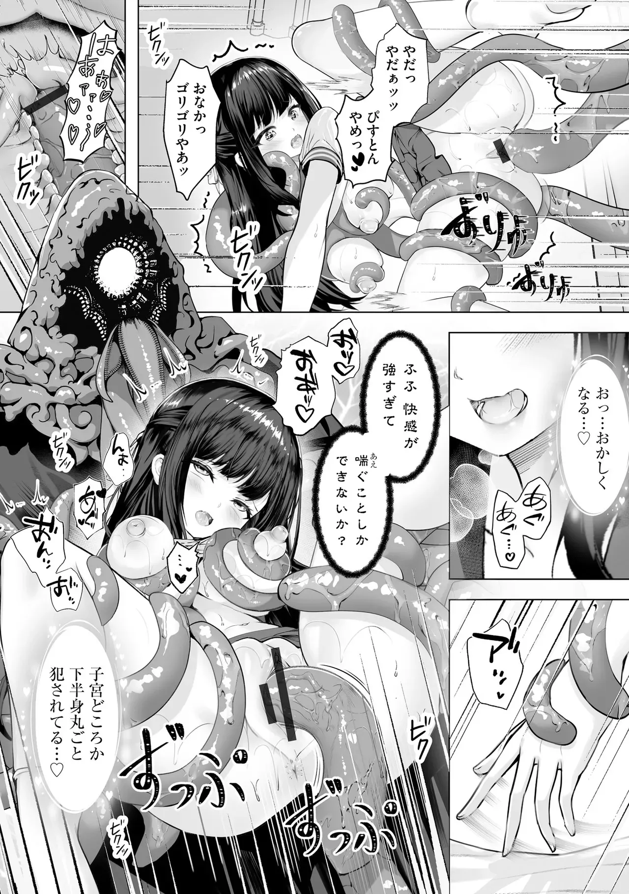 Page 283