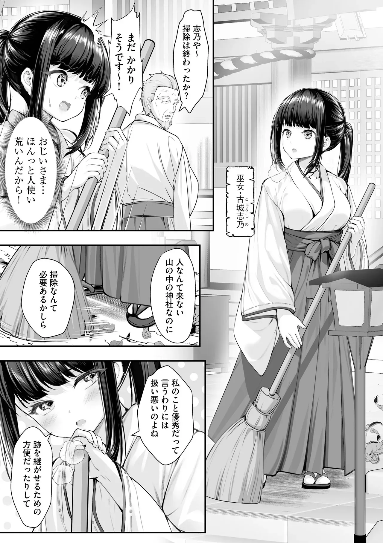 Page 286