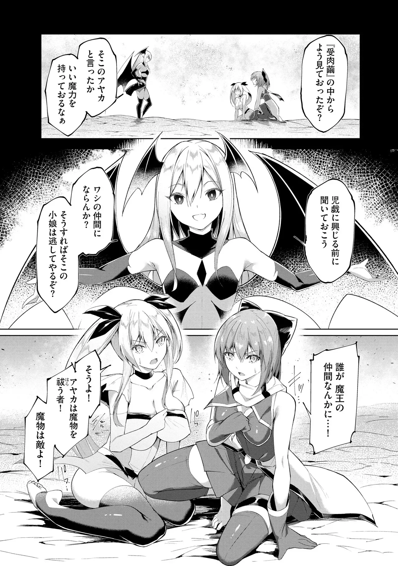 Page 300