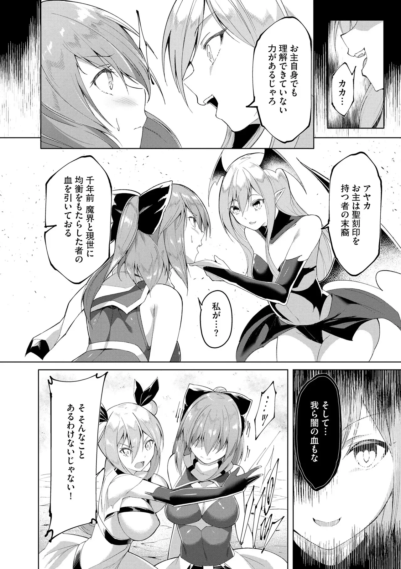 Page 301