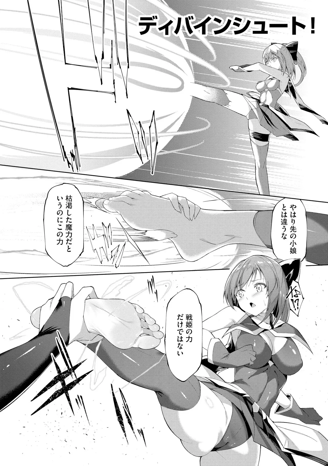 Page 305