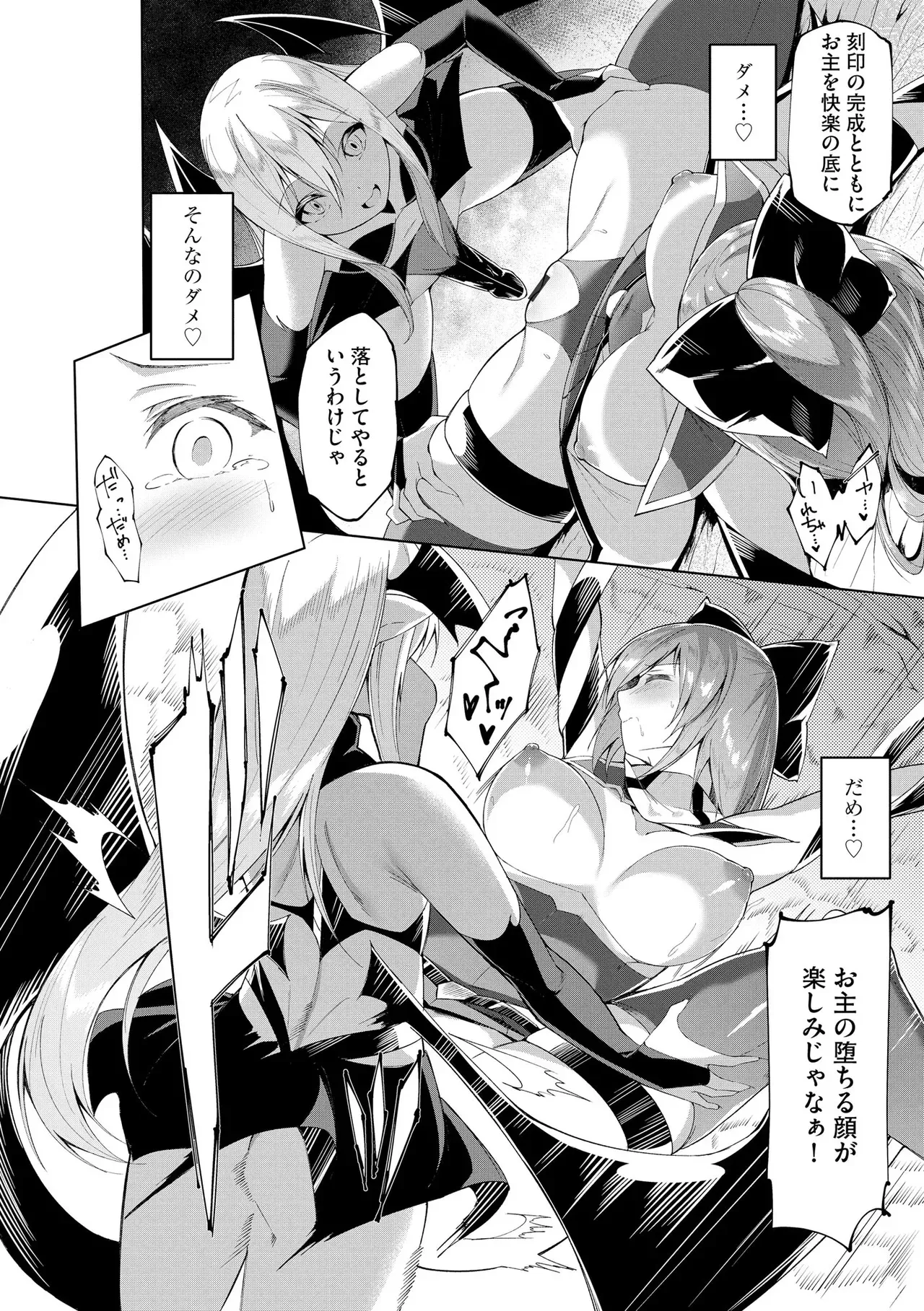 Page 315