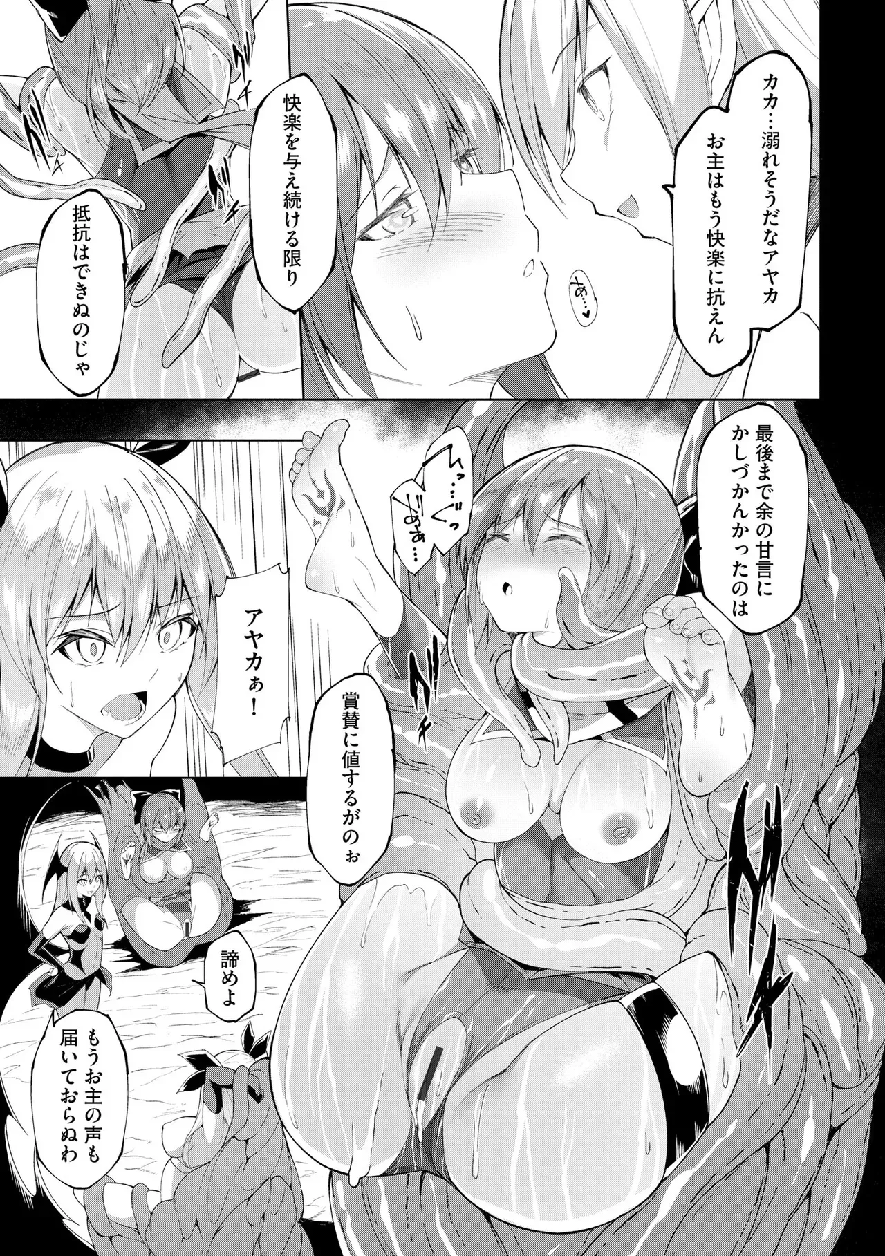 Page 320