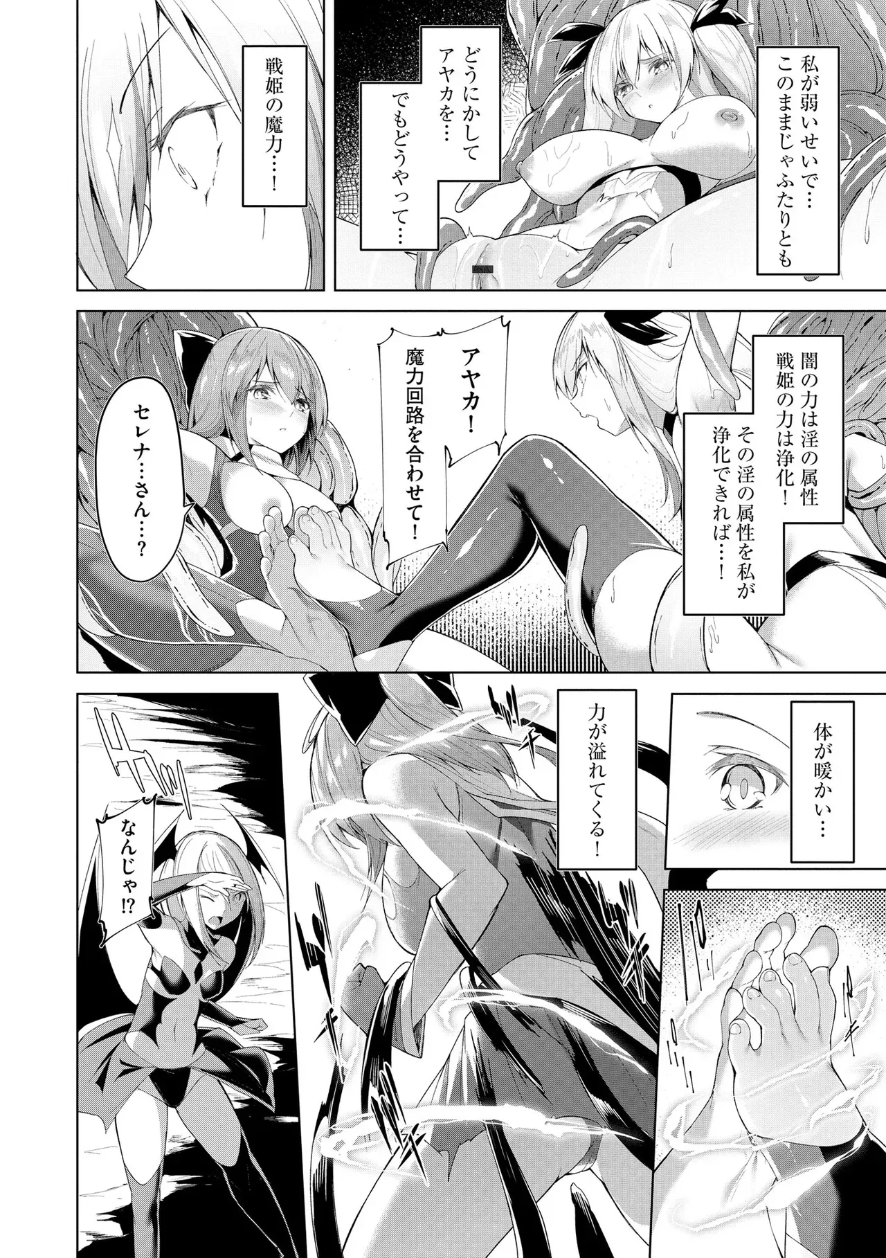 Page 325
