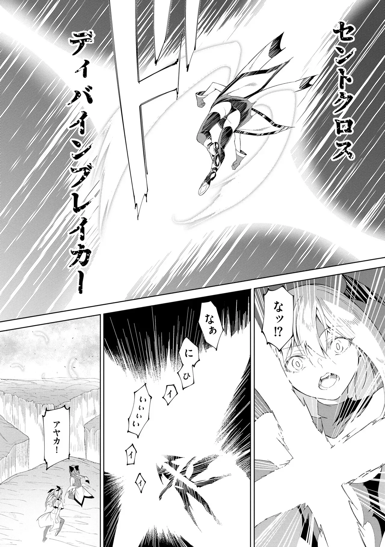 Page 327