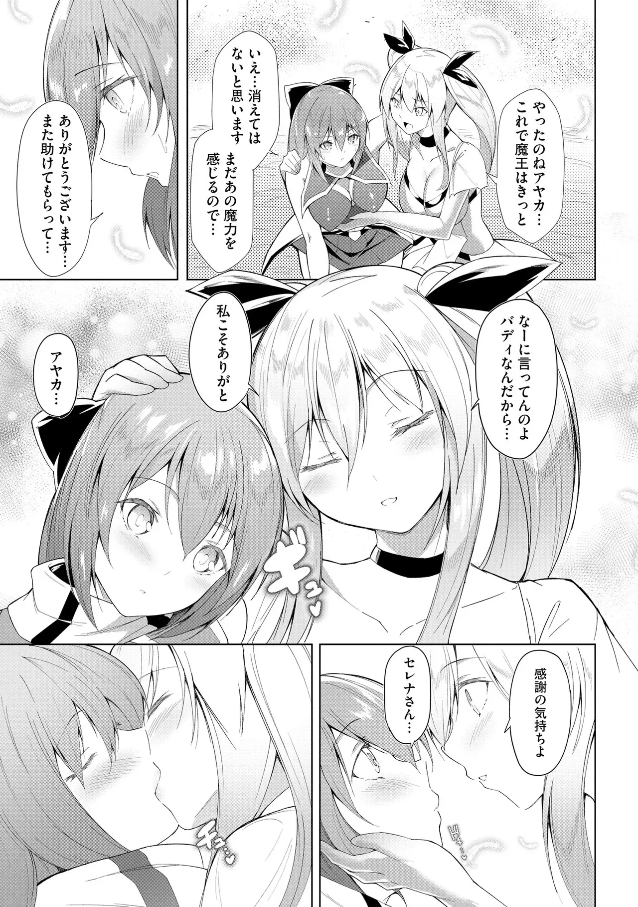 Page 328