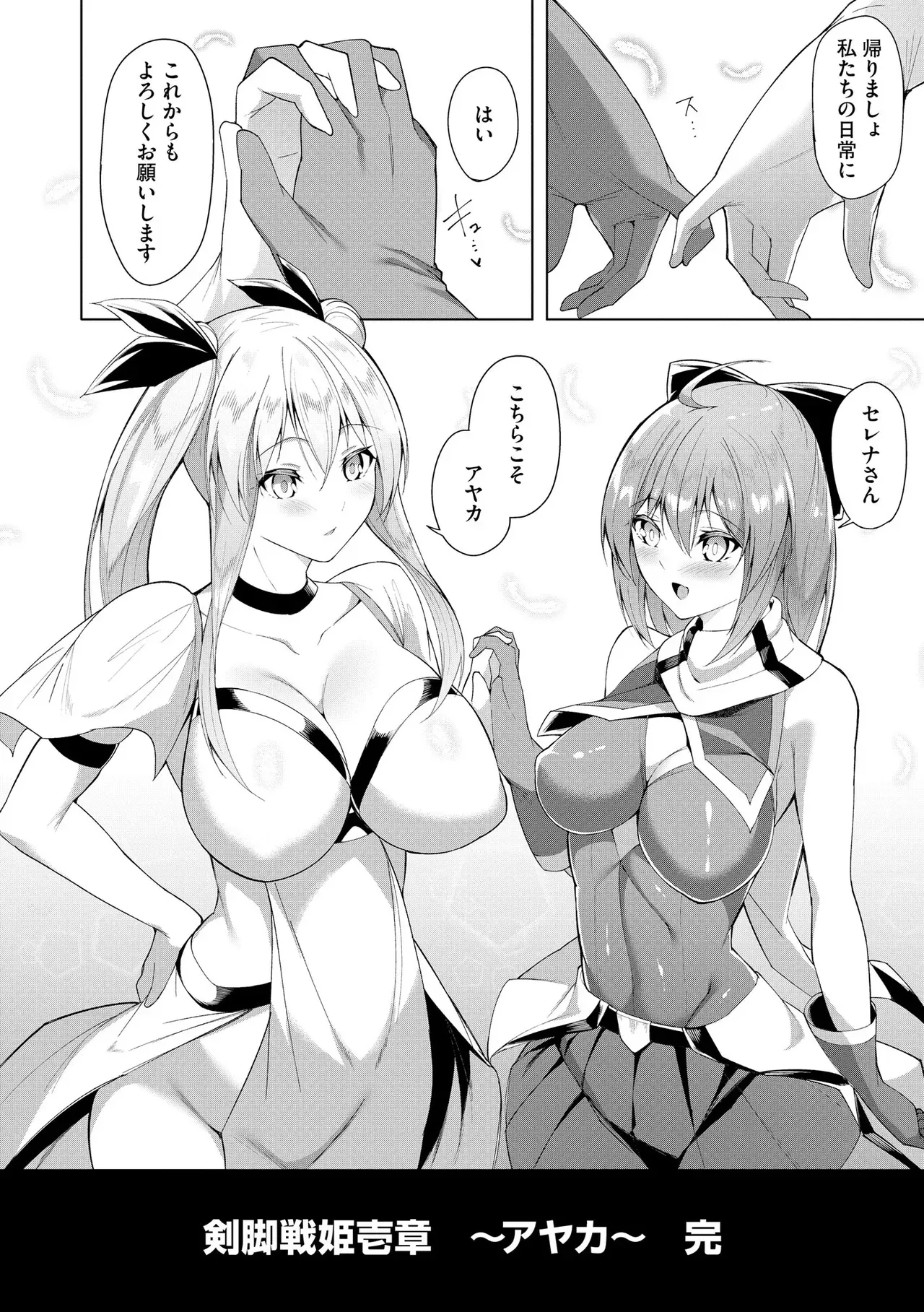 Page 329