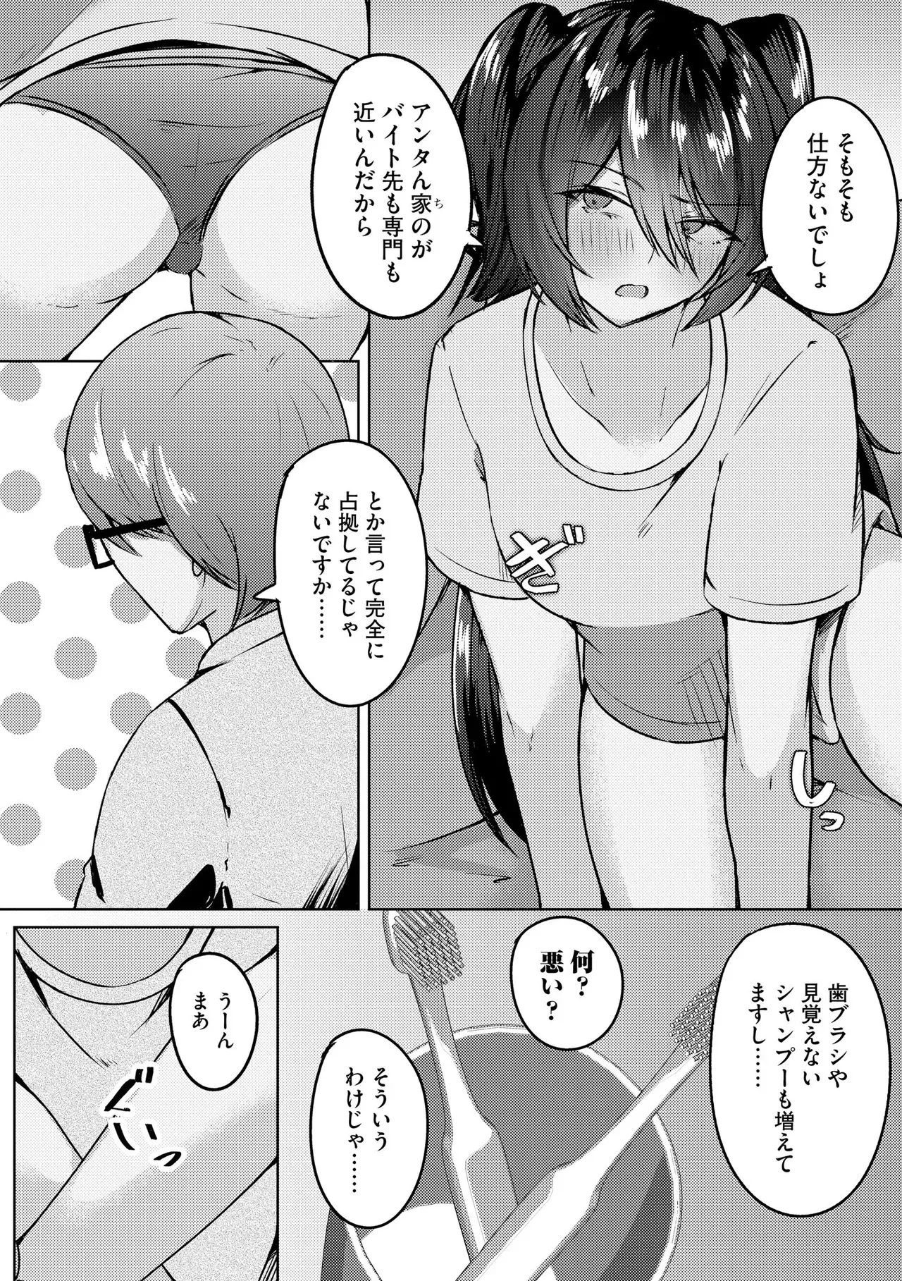Page 335
