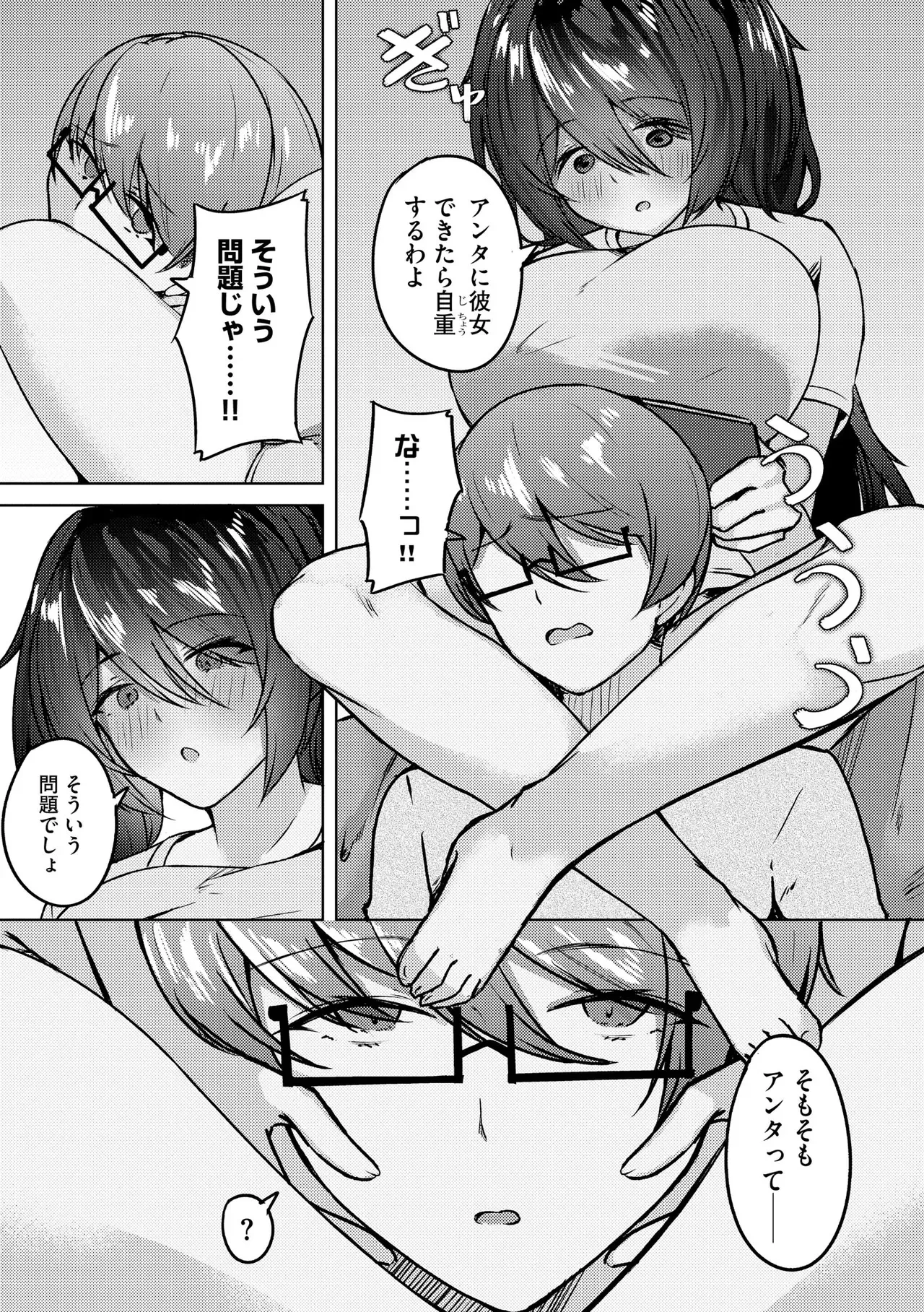 Page 336