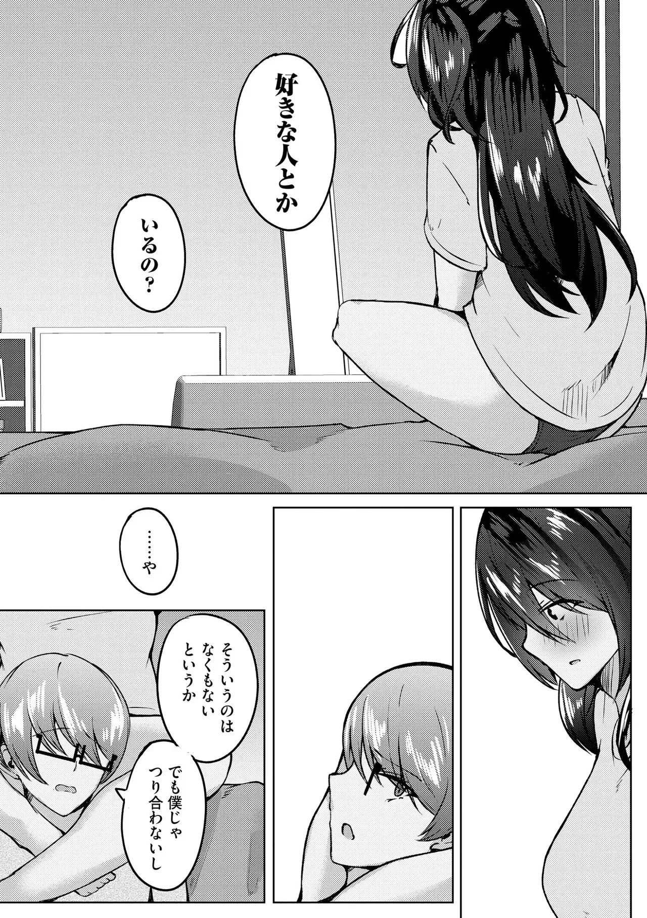Page 337