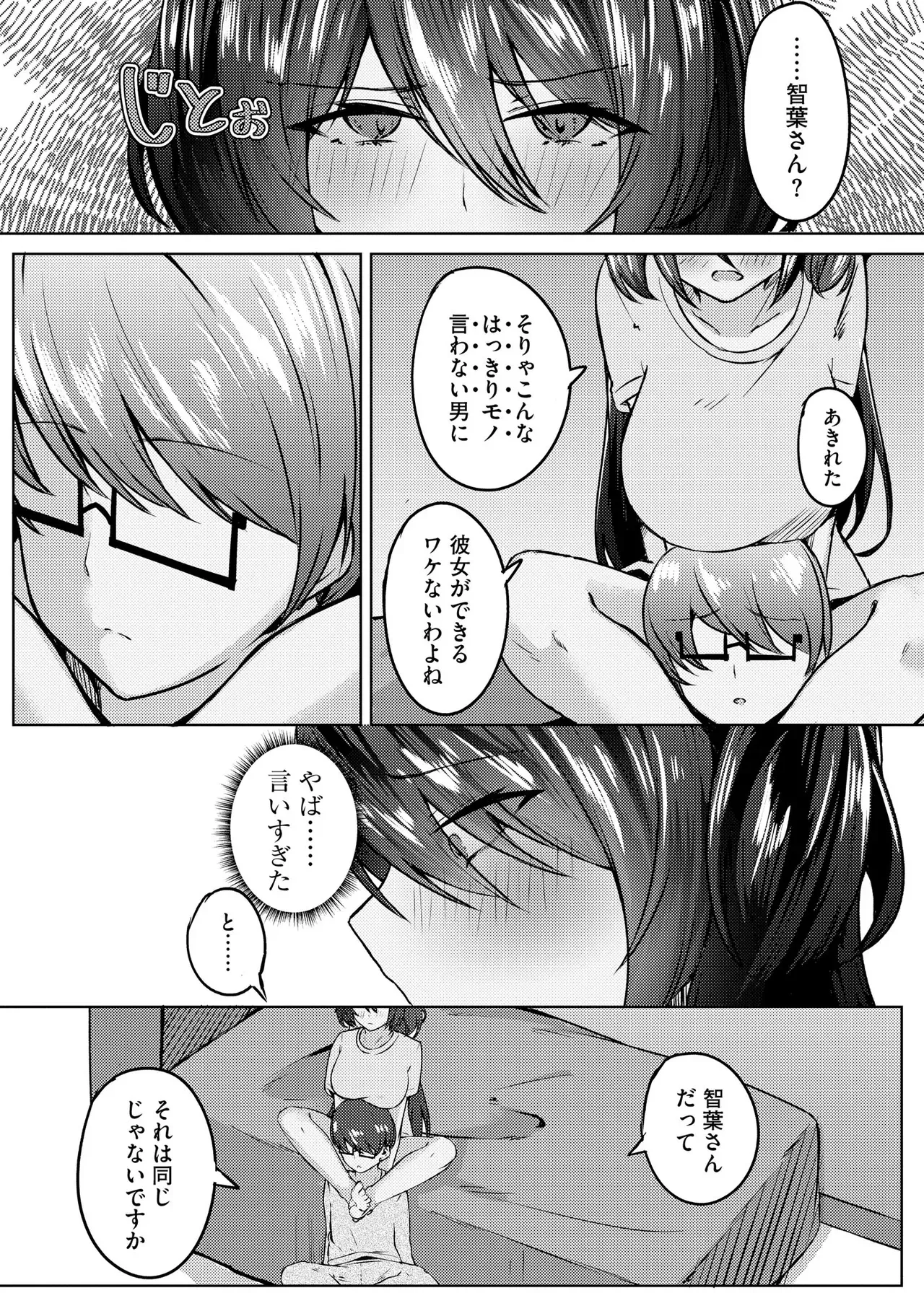 Page 338