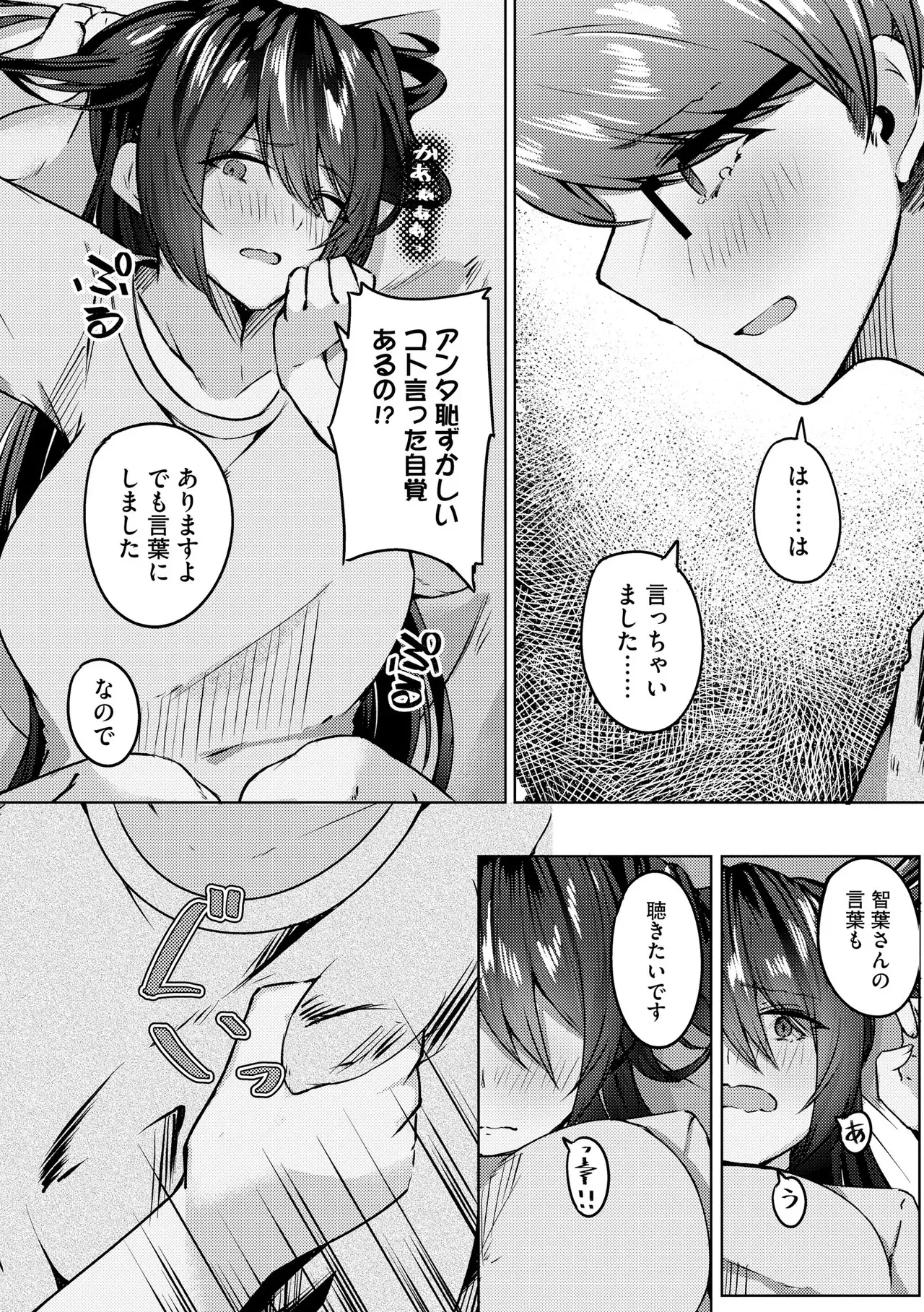 Page 341