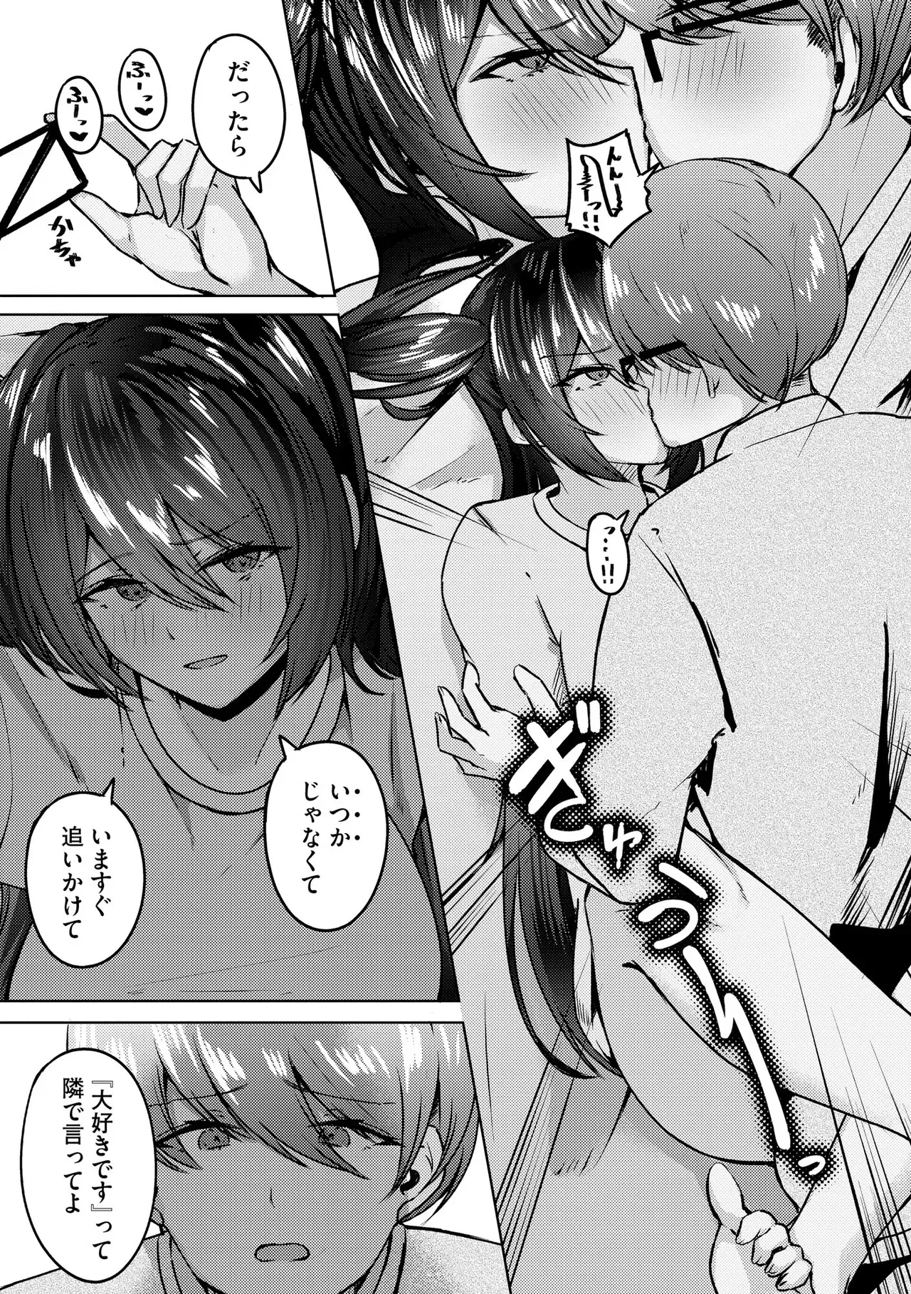 Page 342