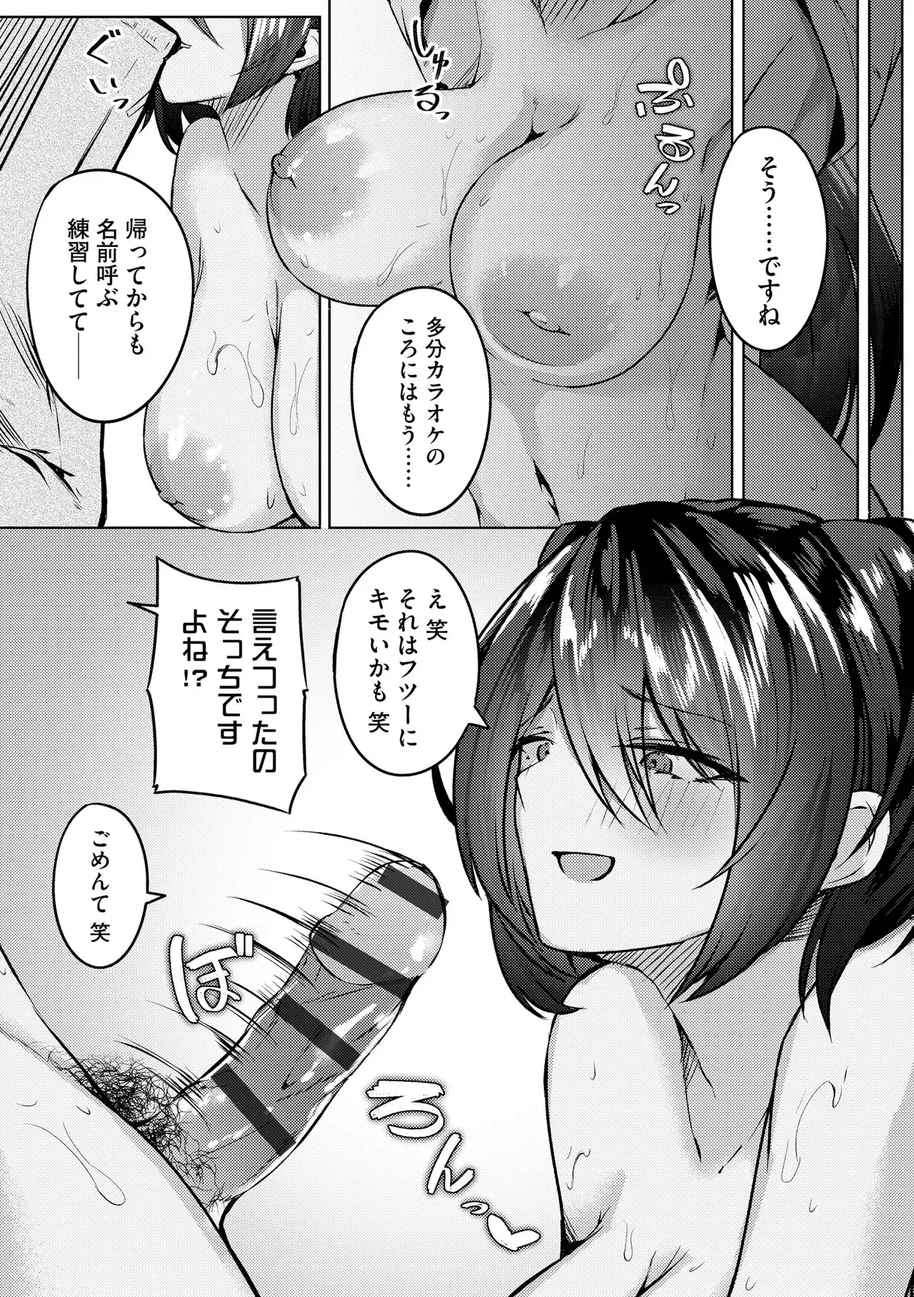 Page 344