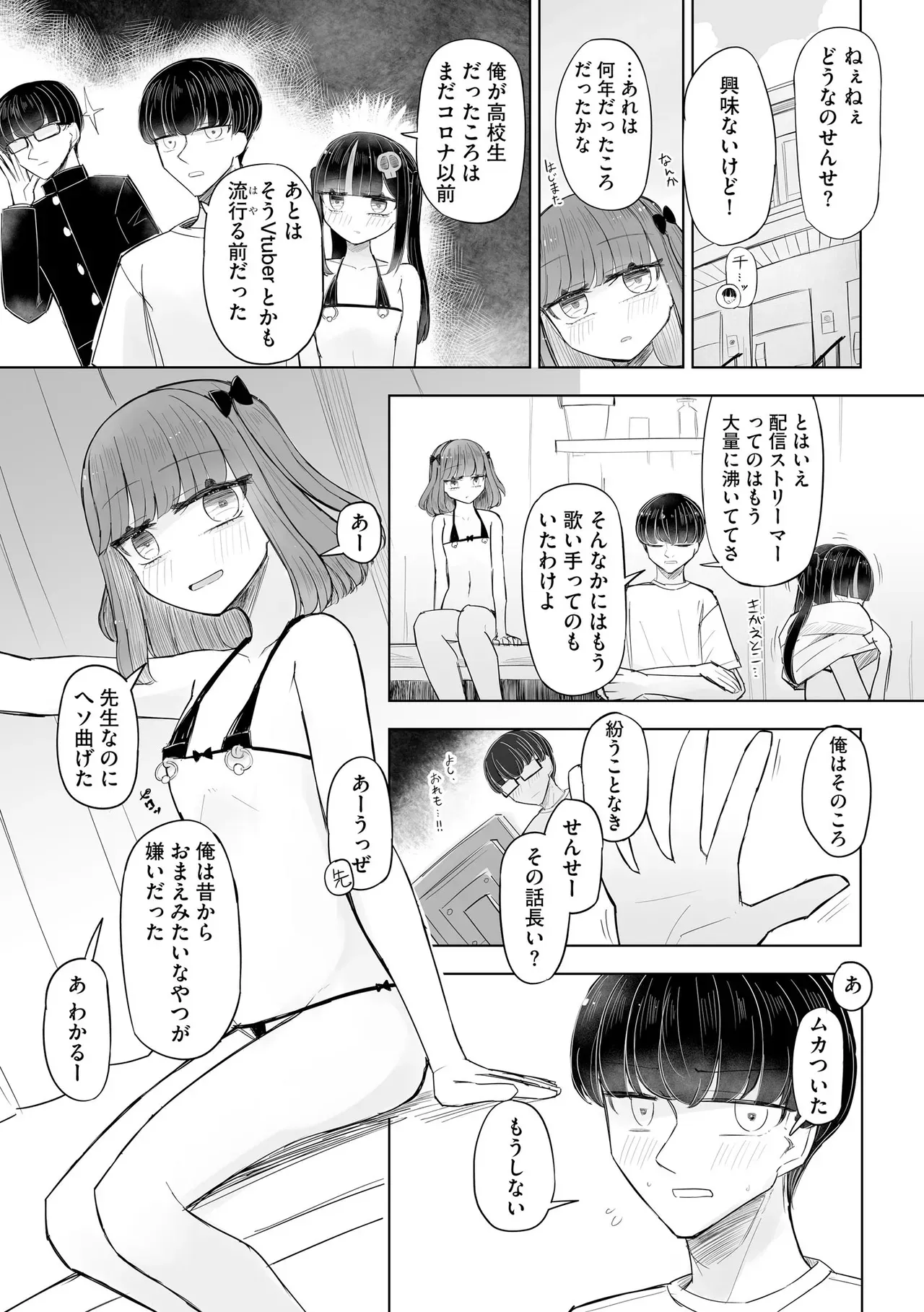 Page 362