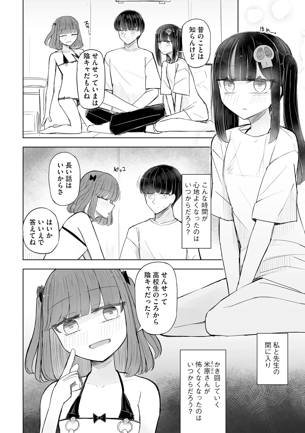 Page 363
