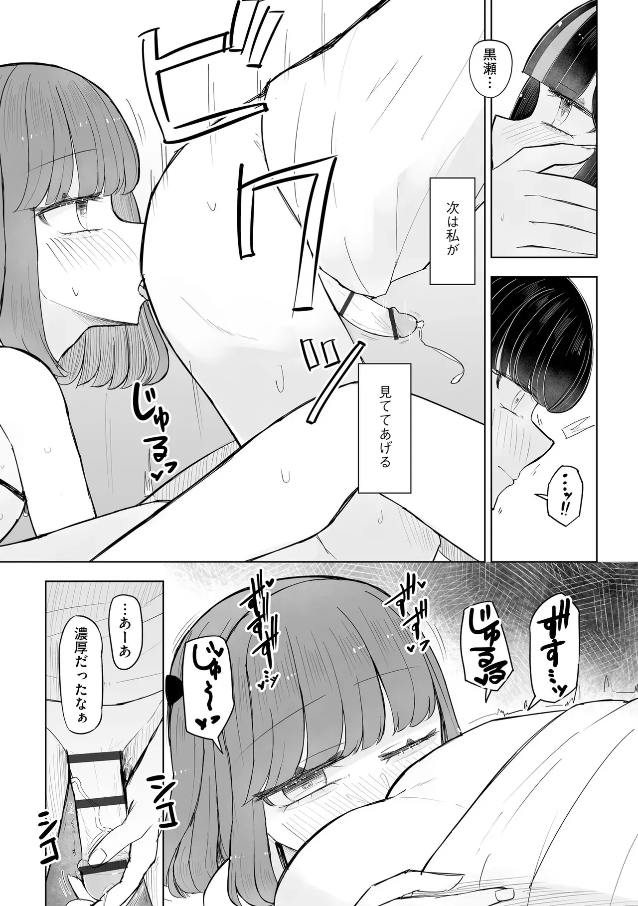 Page 373