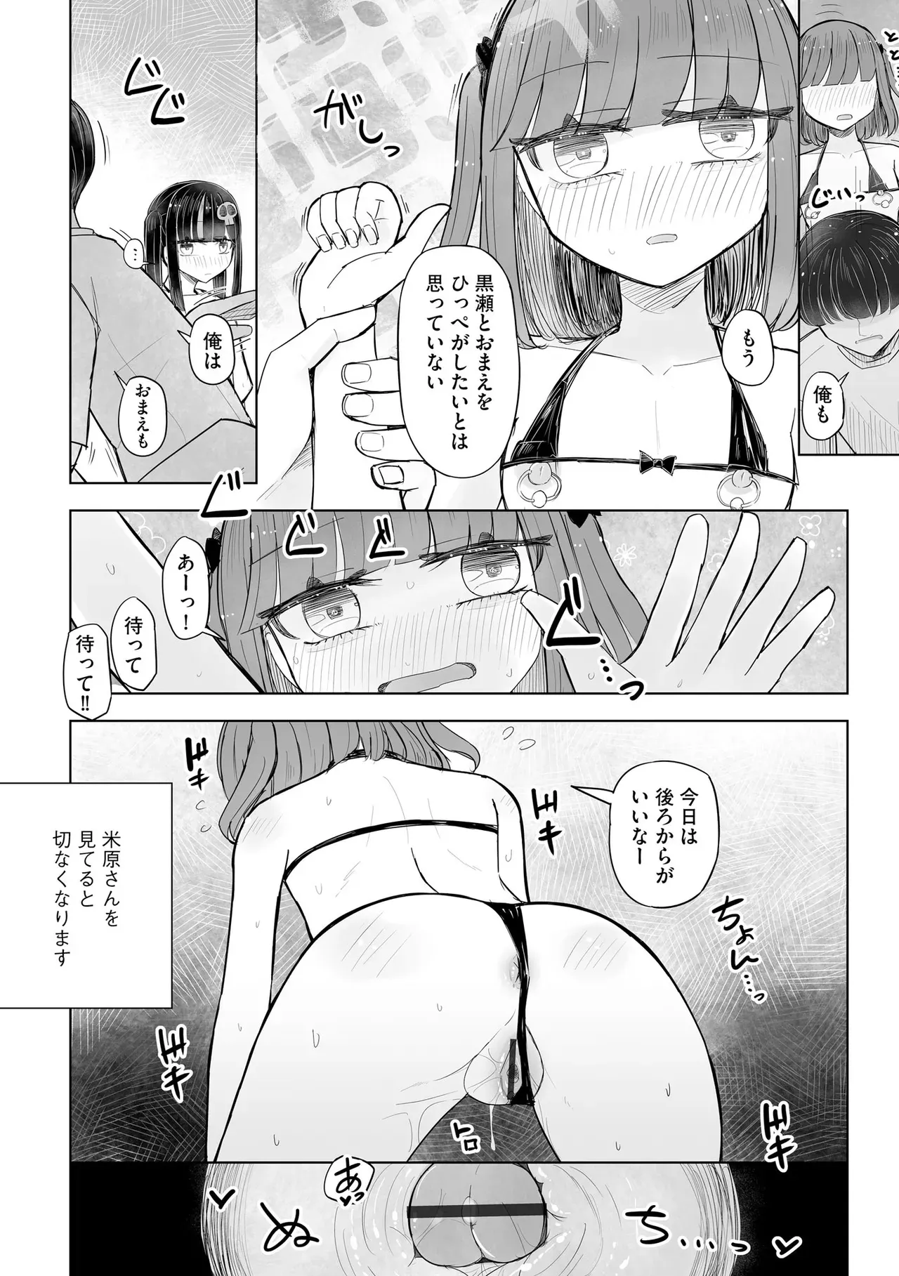 Page 375