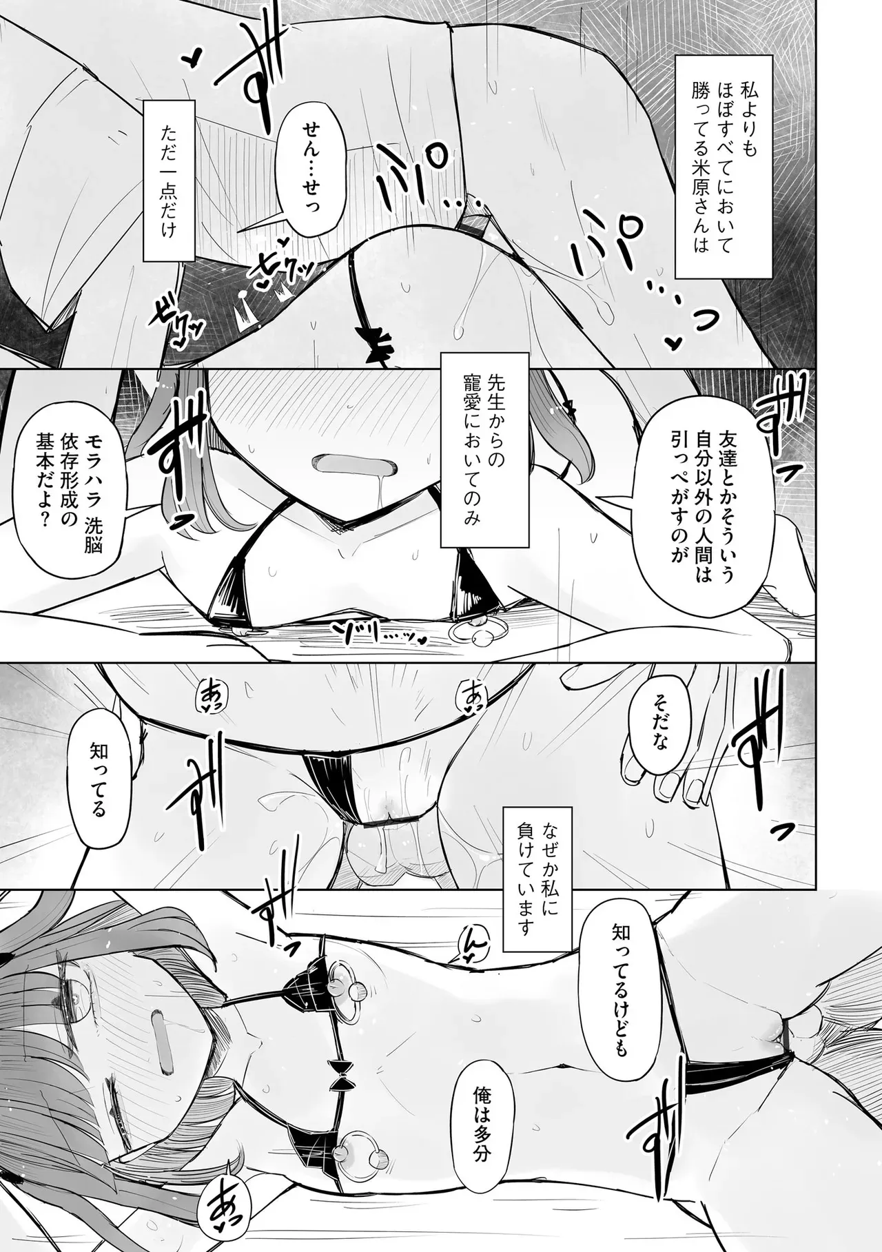 Page 376