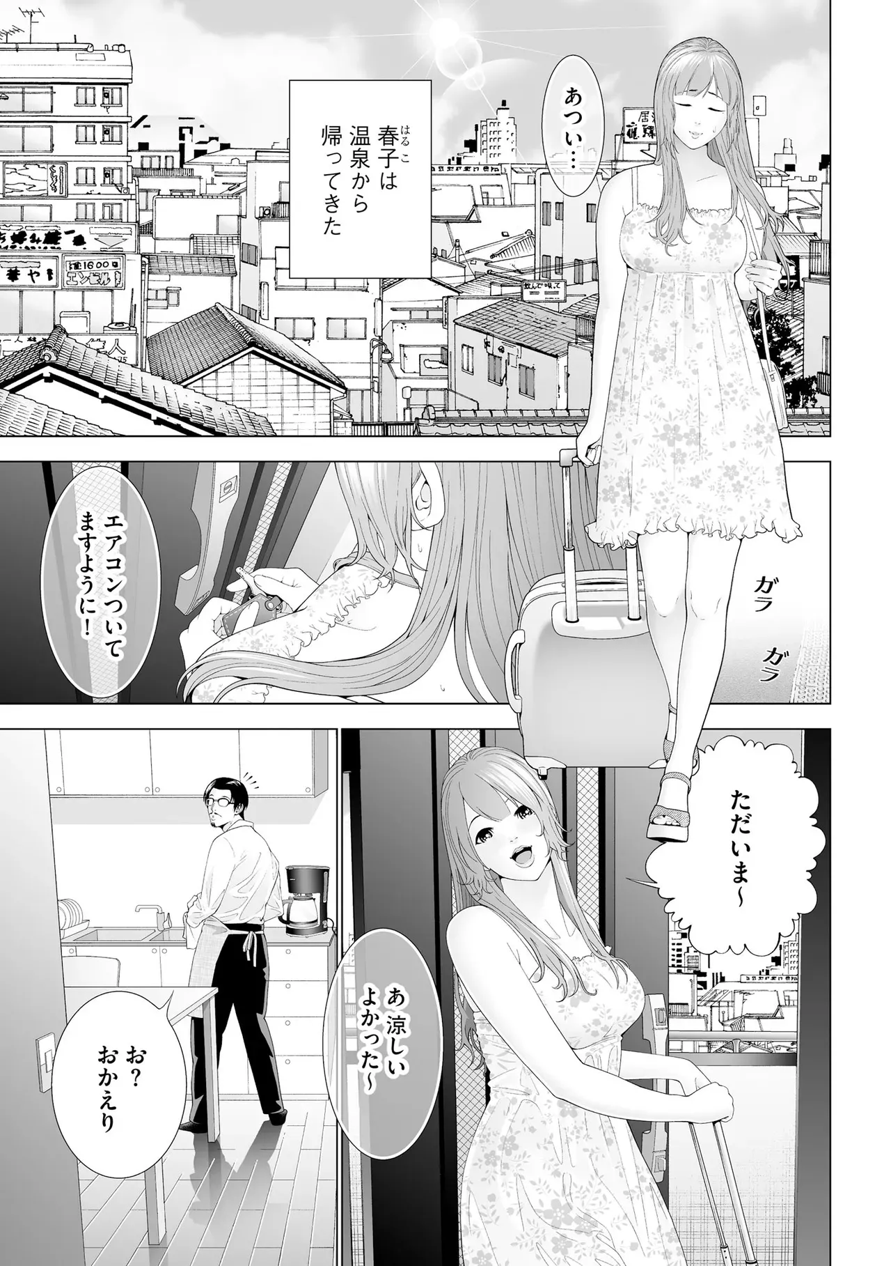 Page 388