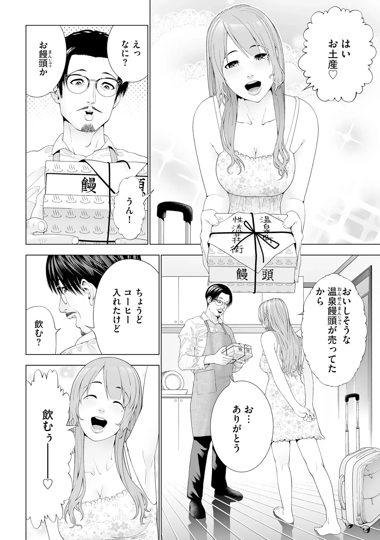 Page 389