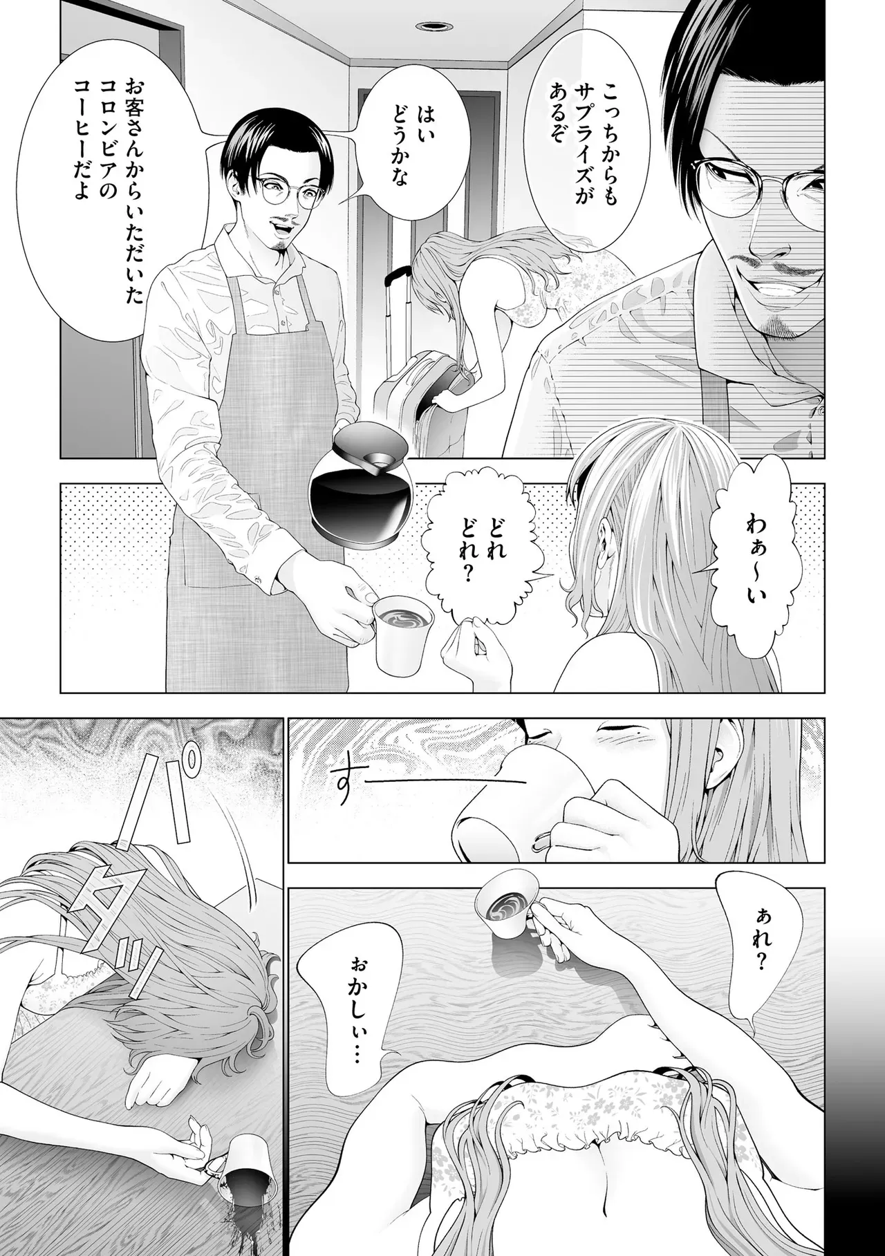 Page 390