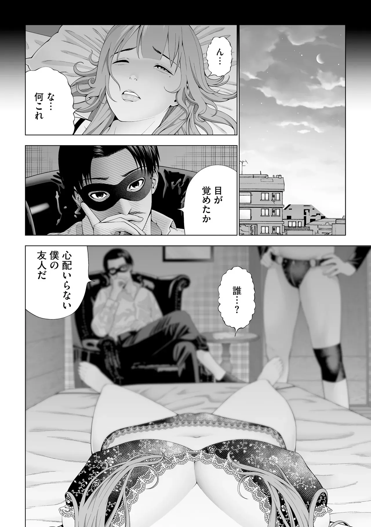 Page 391