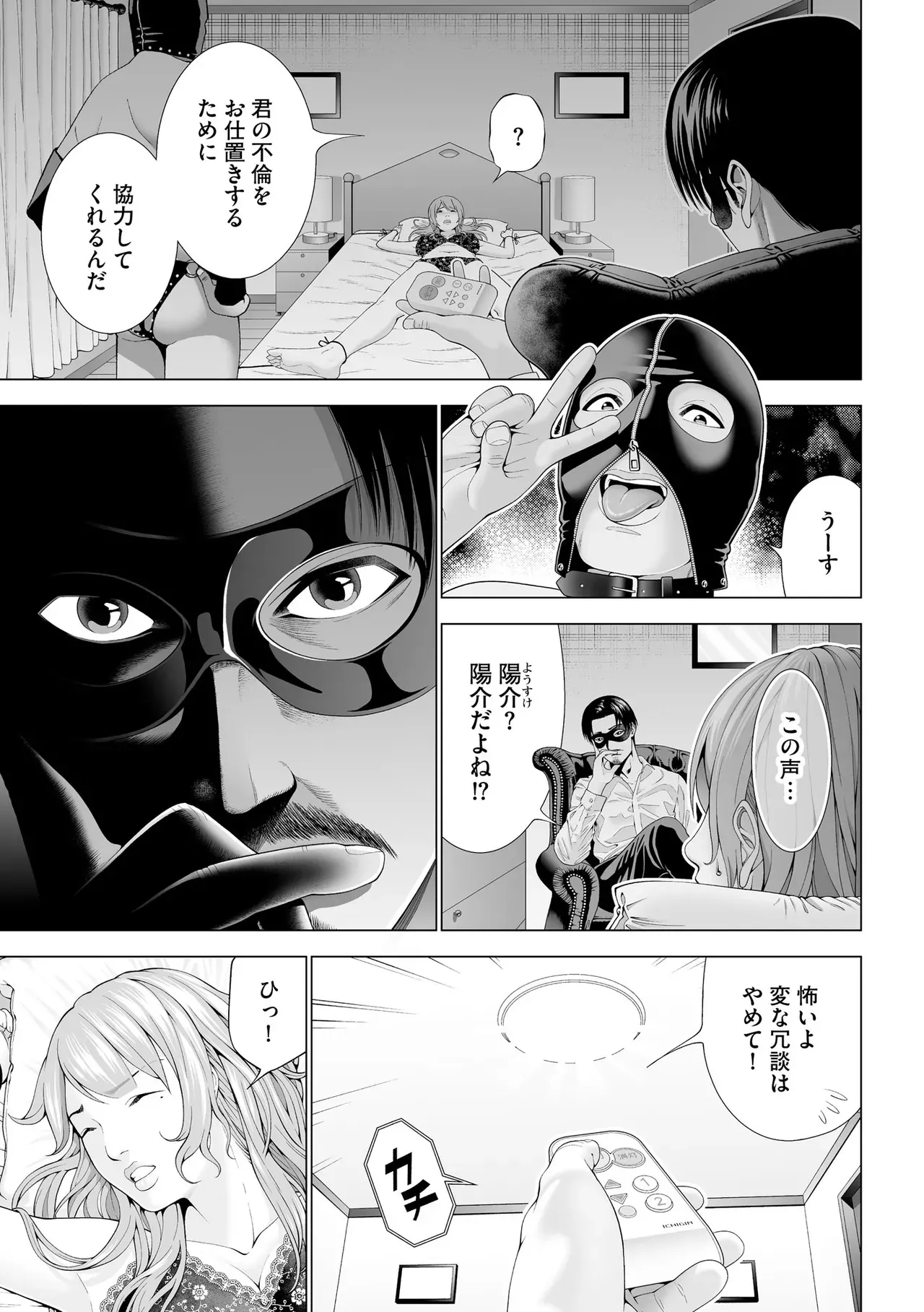 Page 392