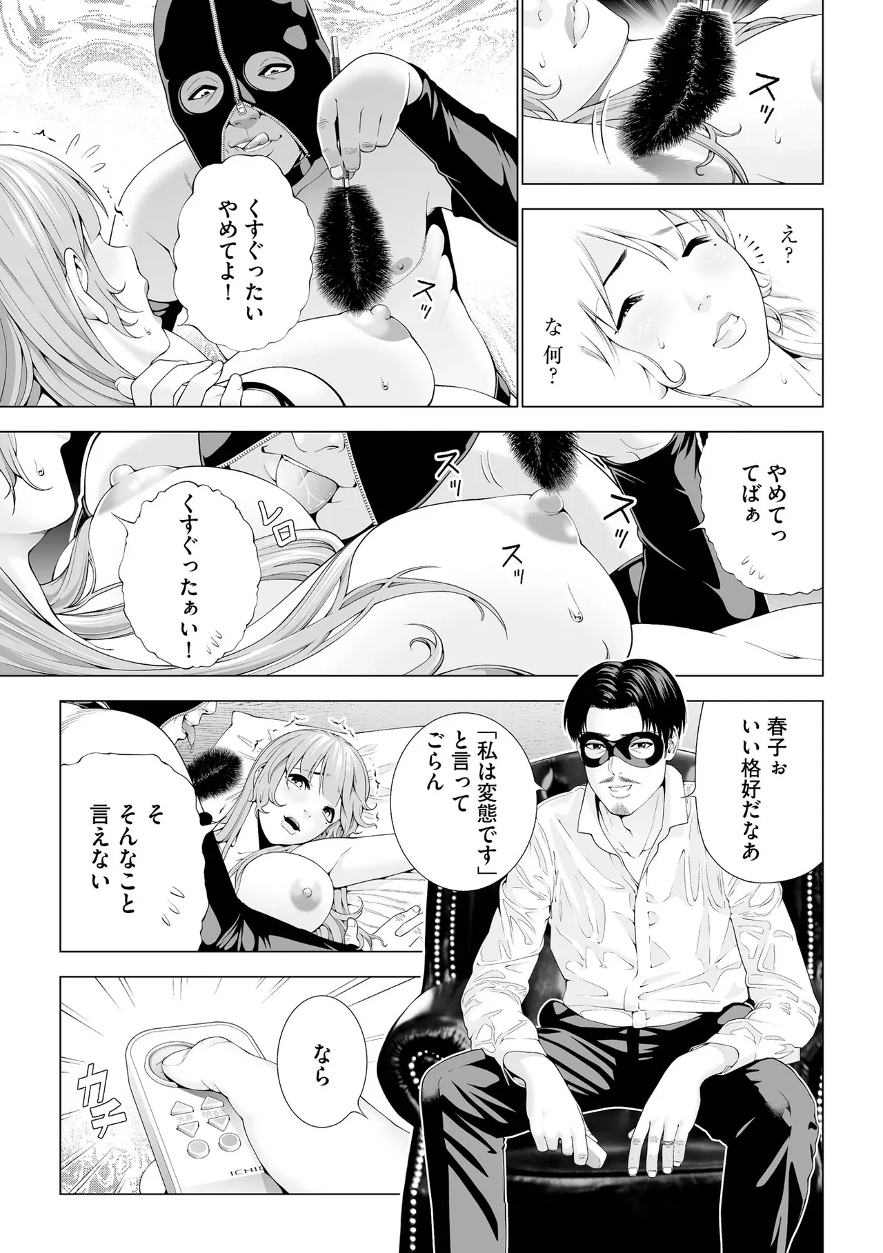 Page 396