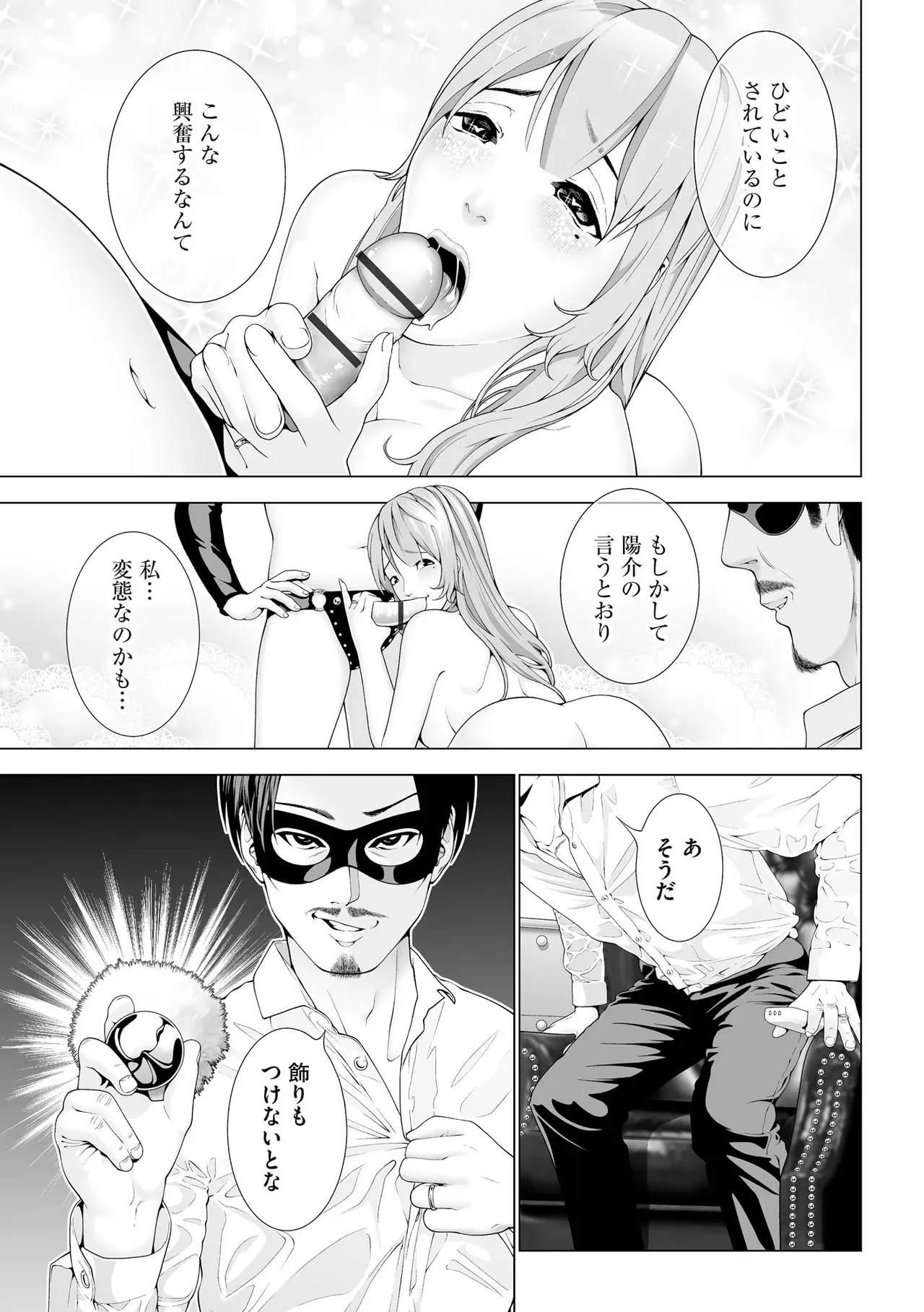 Page 400