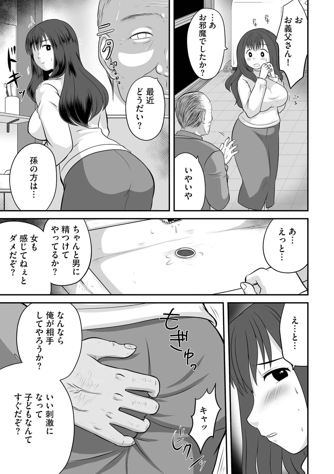 Page 418