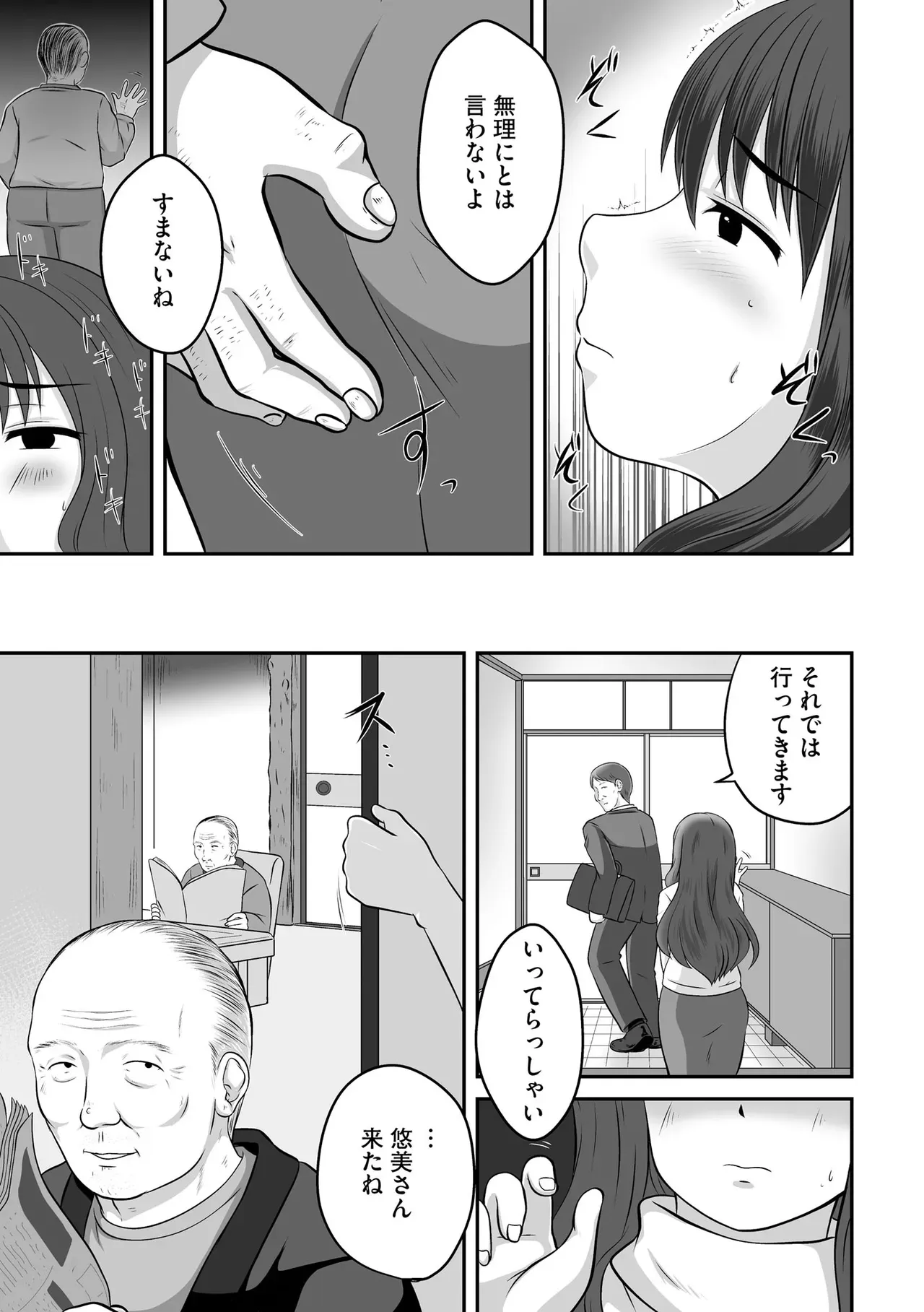 Page 420