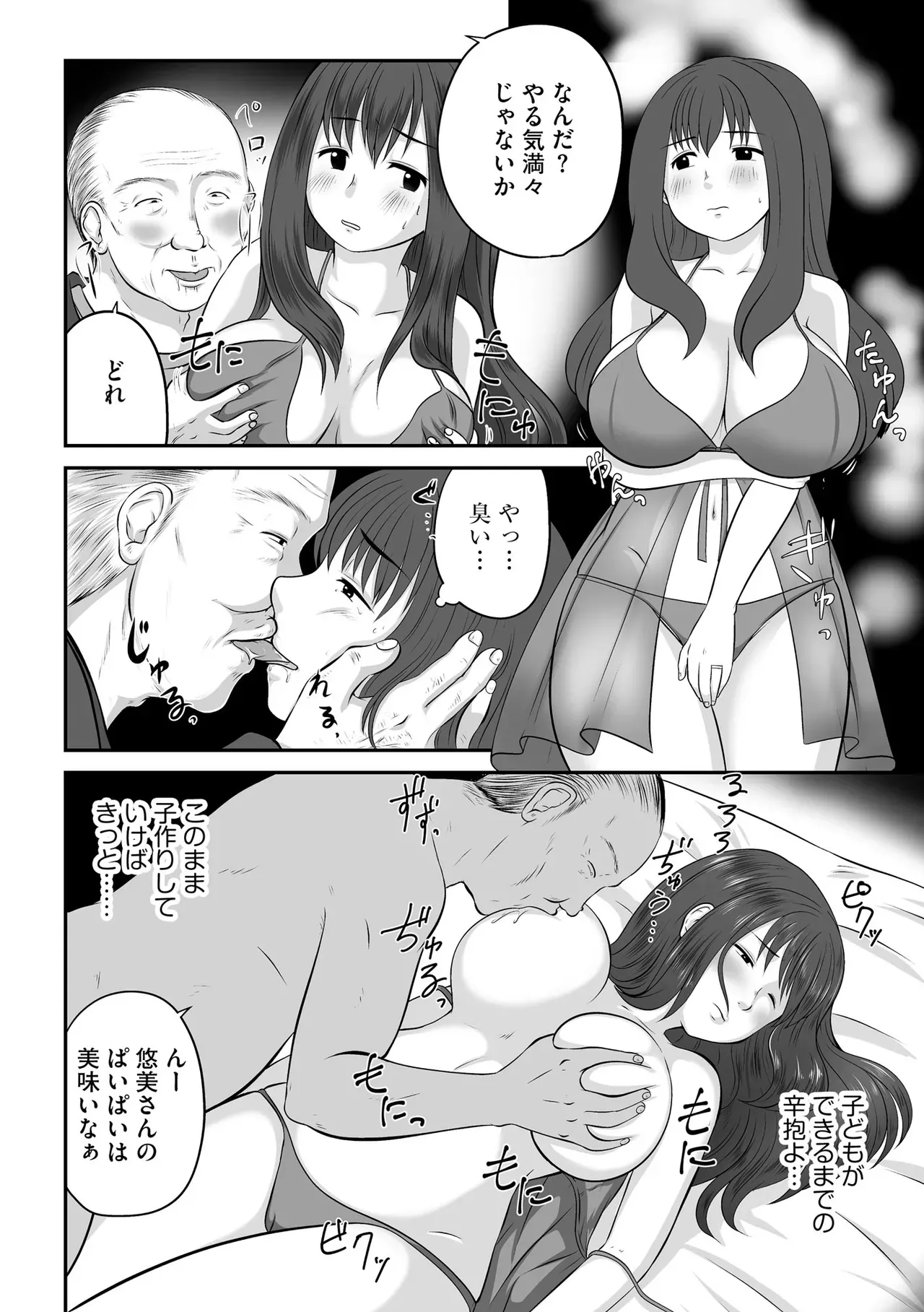 Page 421