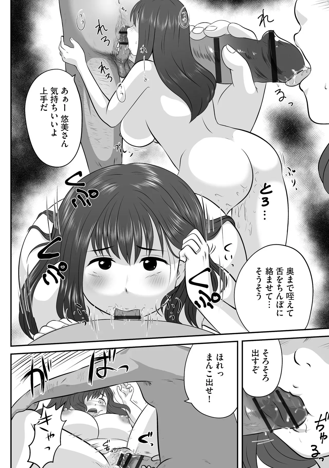 Page 423
