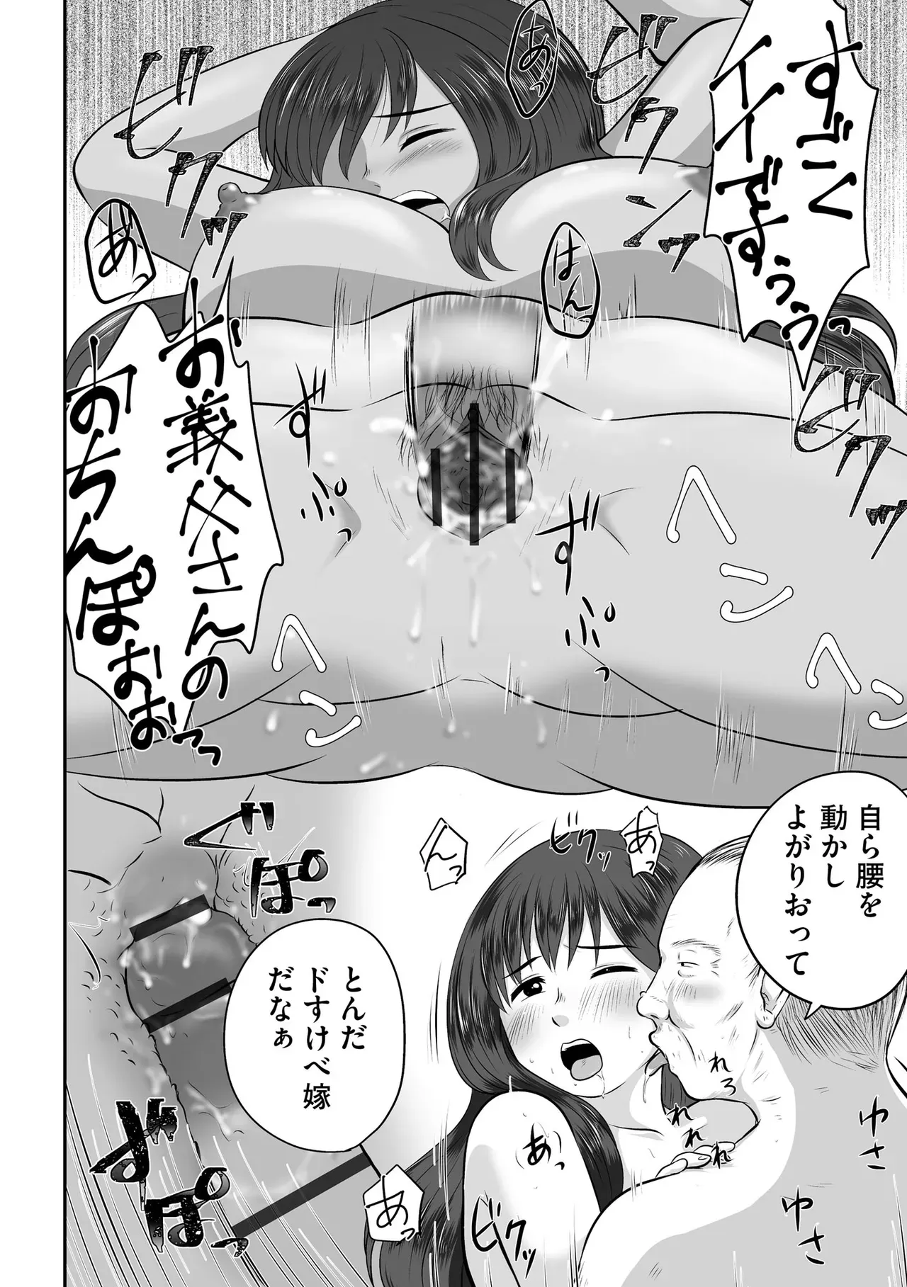 Page 427