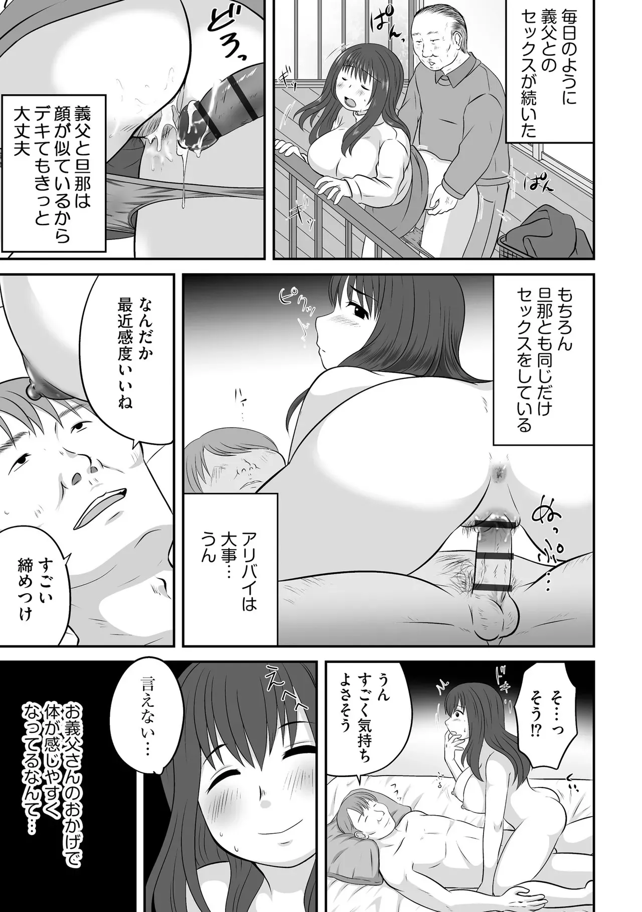 Page 430